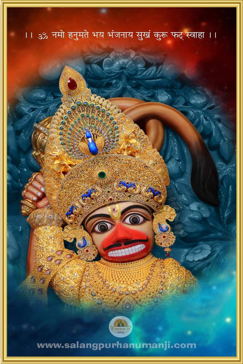 3d Hanuman ji ji god poster for worship room living room size 12x18 inch Fine Art Print