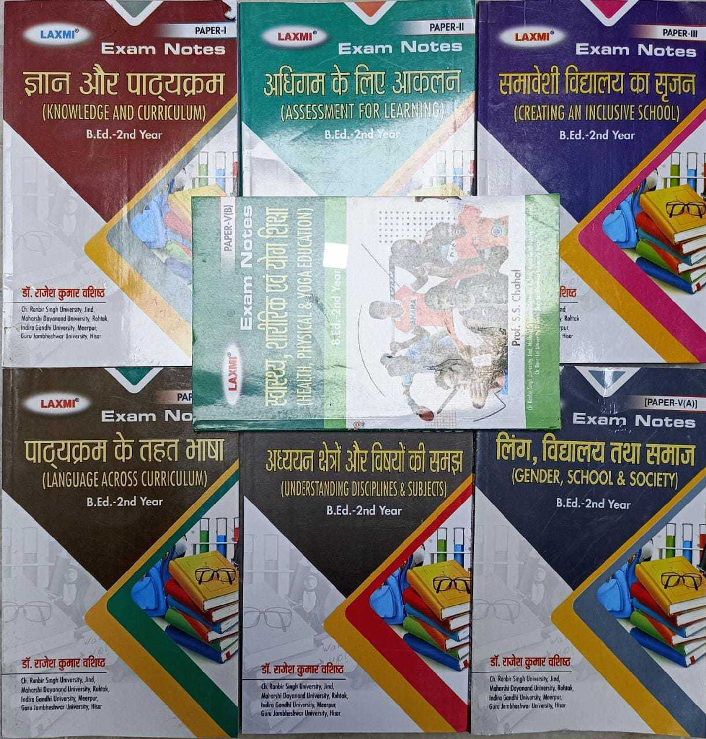 Image of Knowledge And Curriculum Assessment For Learning Creating An Inclusive School Language Across The Curriculum Understanding Disciplines And Subjects Gender Across The Curriculum Health Physical And Yoga B.ed 2nd Year Exam Notes Set Of 7 In Hindi