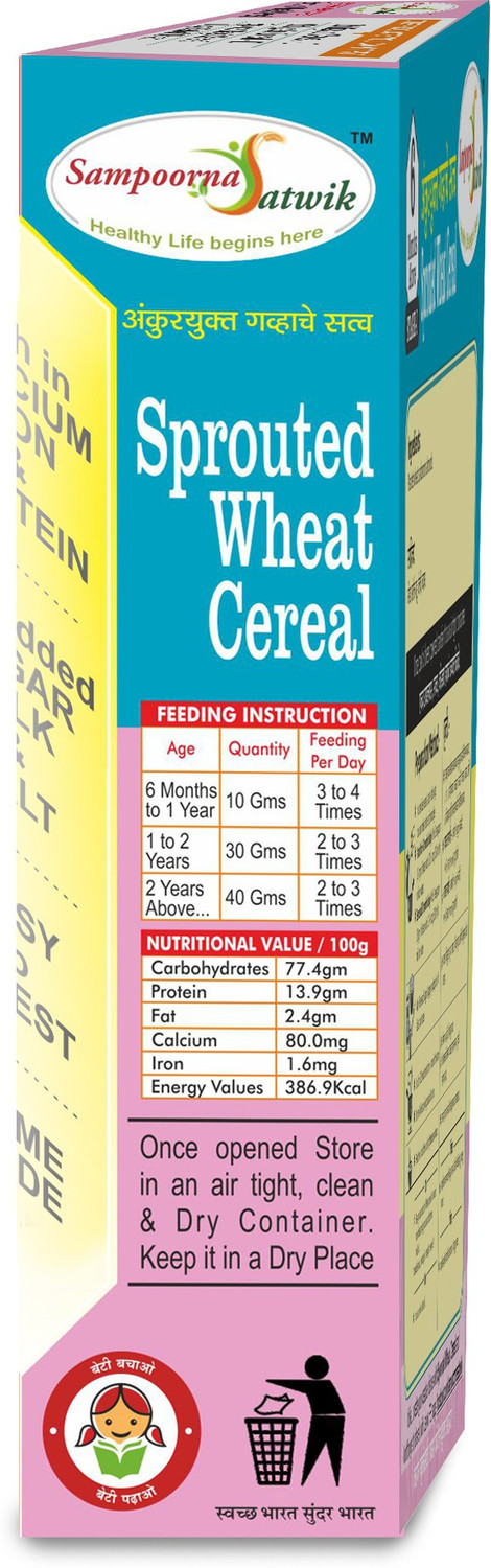 Image of sampoorna satwik Sprouted Wheat Cereal, 200 Gm, Healthy,Natural,Homemade Cereal