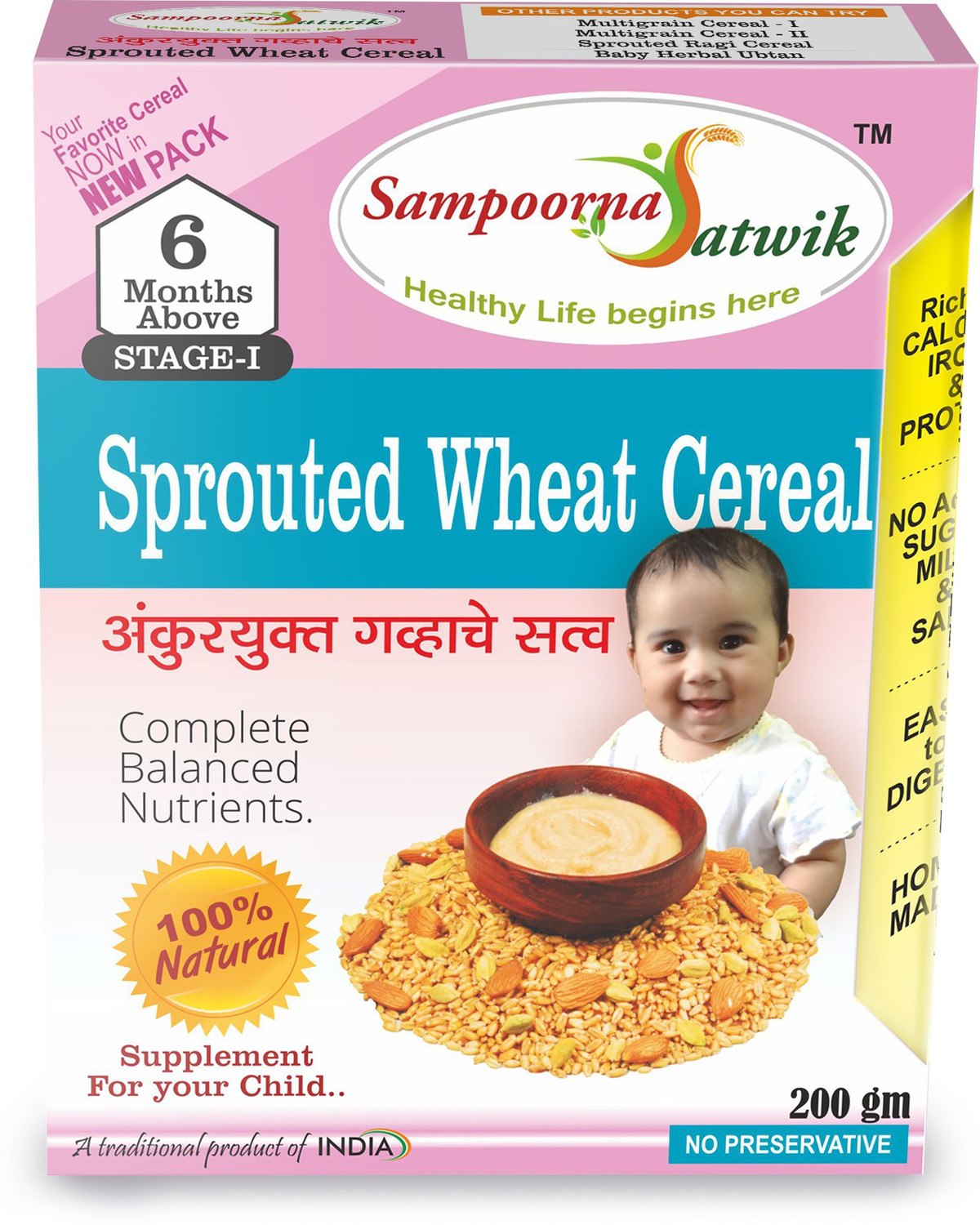 Image of sampoorna satwik Sprouted Wheat Cereal, 200 Gm, Healthy,Natural,Homemade Cereal