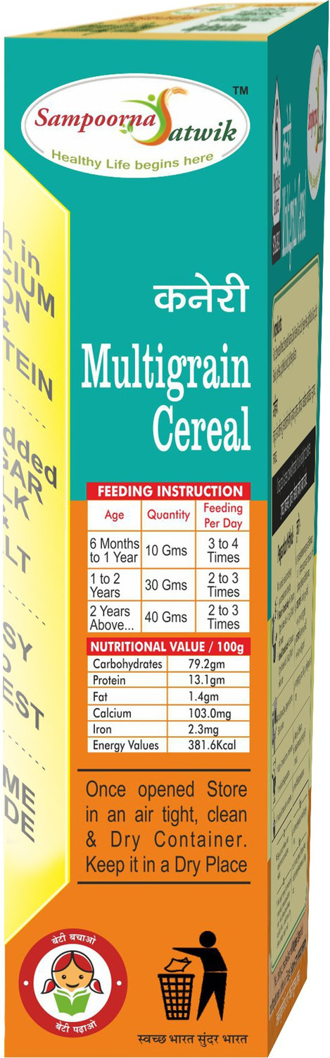 Image of sampoorna satwik Multigrain Cereal Stage-1 (200gm) Homemade,Natural Cereal