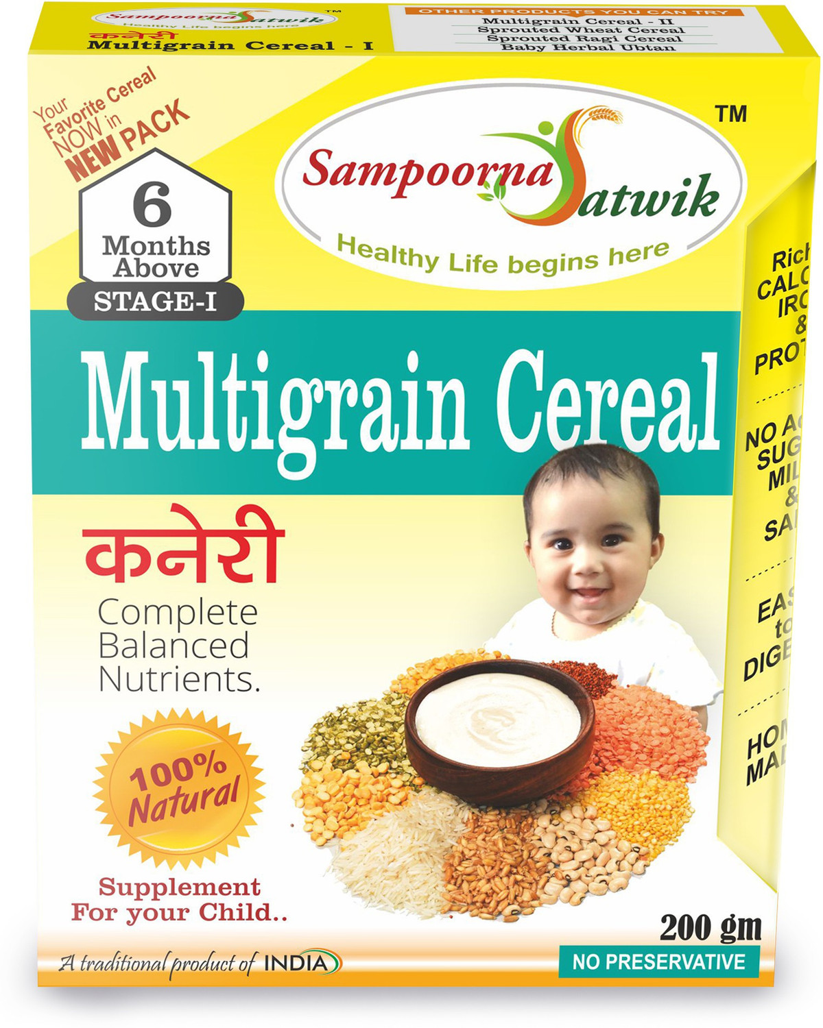 Image of sampoorna satwik Multigrain Cereal Stage-1 (200gm) Homemade,Natural Cereal