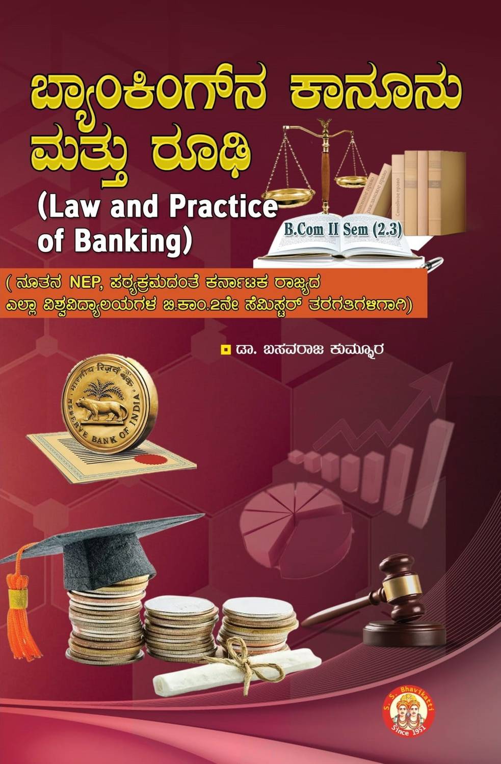 Bankingna Kaanoonu Mathu Rudi NEP BCOM 2nd Semester By Dr. Basavaraj Kumnoor, For All Universities Of Karnataka State