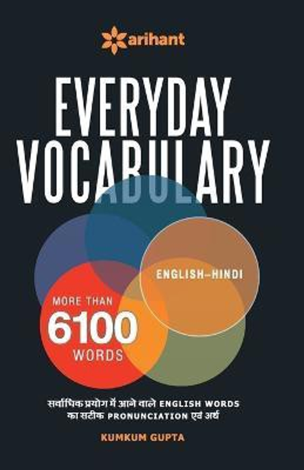 Image of Everyday Vocabulary 2016 Edition