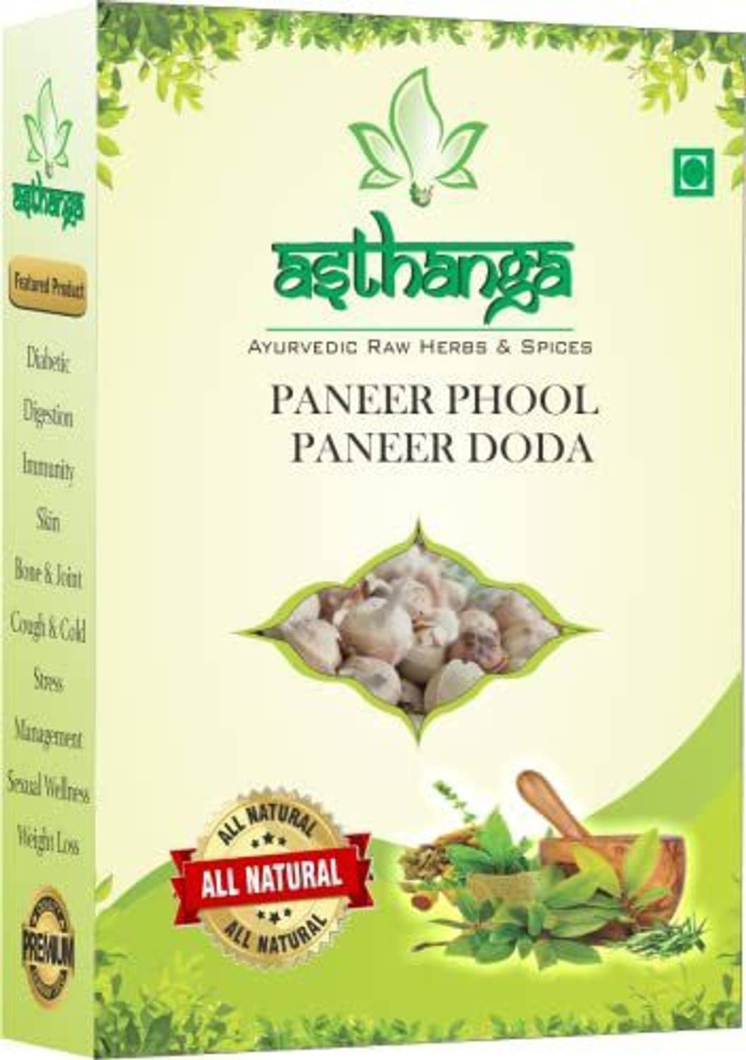 Asthanga Withania Coagulans, paneer dodi, paneer ke phool Seed