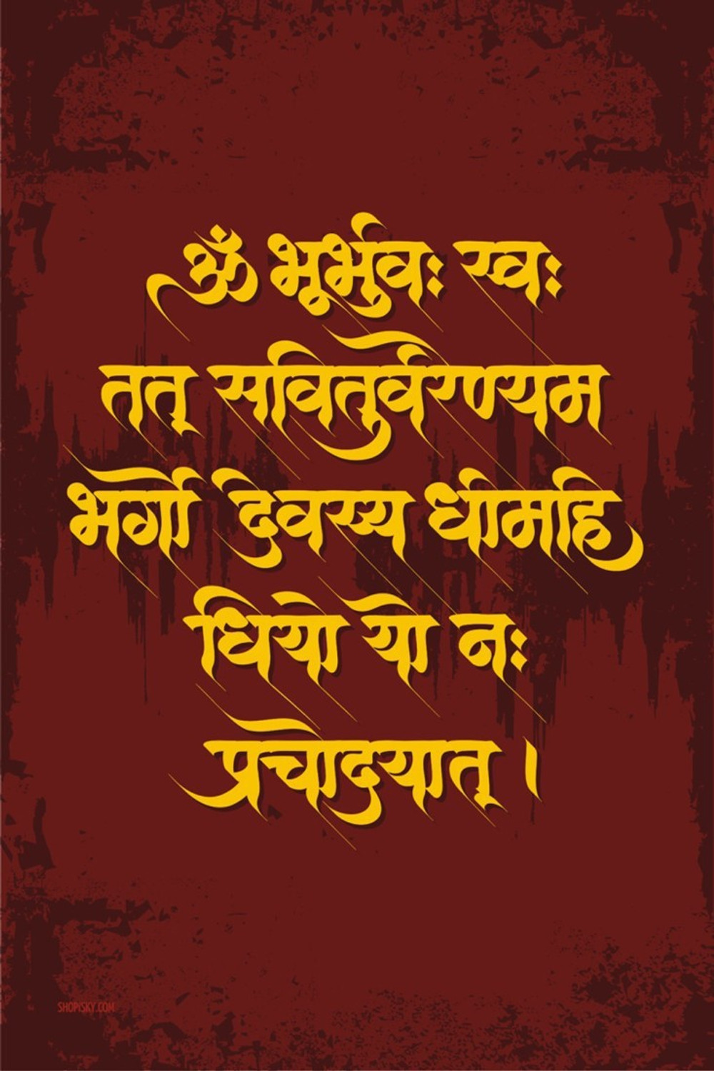 AnanyaDesigns Religious Wall Poster - Gayatri Mantra: Om Bhur Bhuva Swaha  Paper Print - Religious posters in India - Buy art, film, design, movie,  music, nature and educational paintings/wallpapers at Flipkart.com