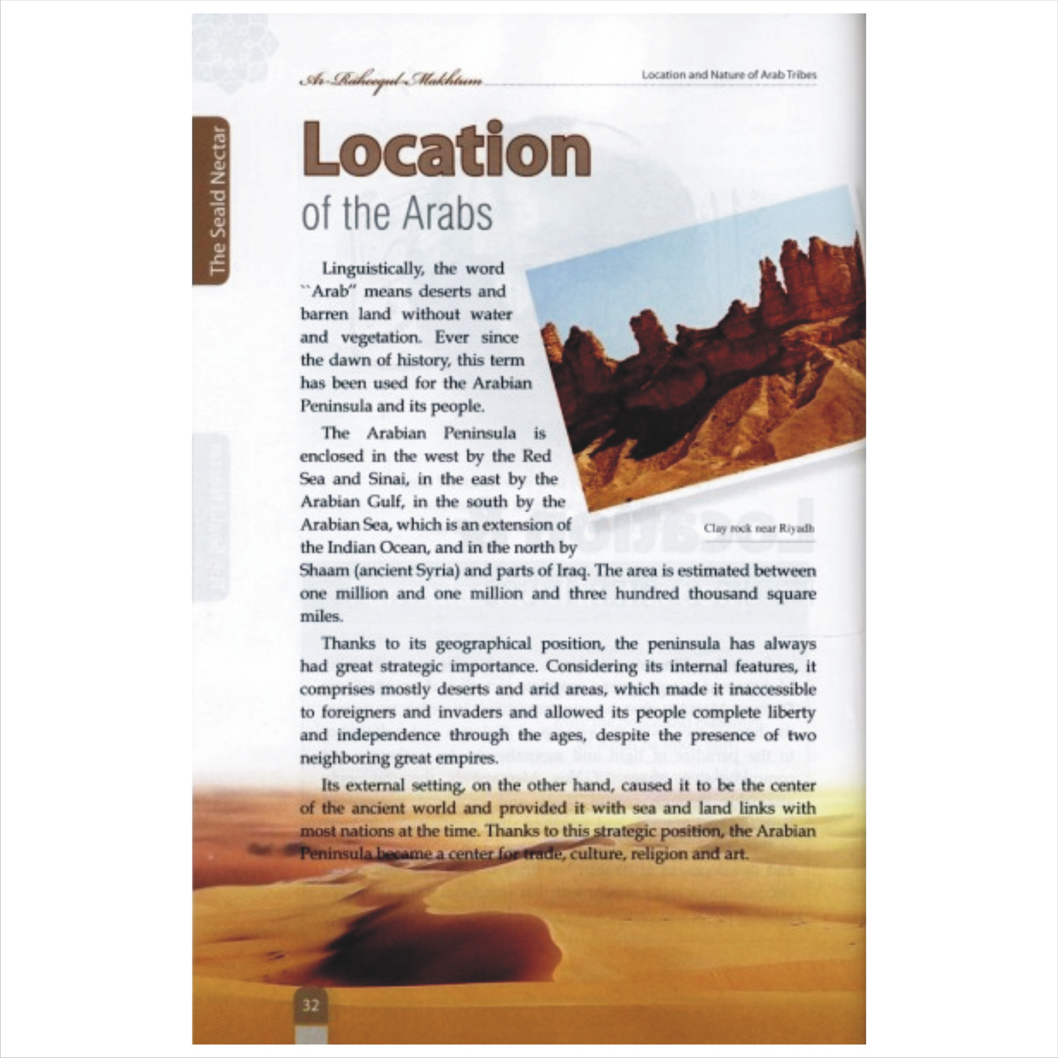 Image of THE SEALED NECTAR: Ar-Raheequl Makhtum: Biography Of The Noble Prophet I.º Colour Edition
