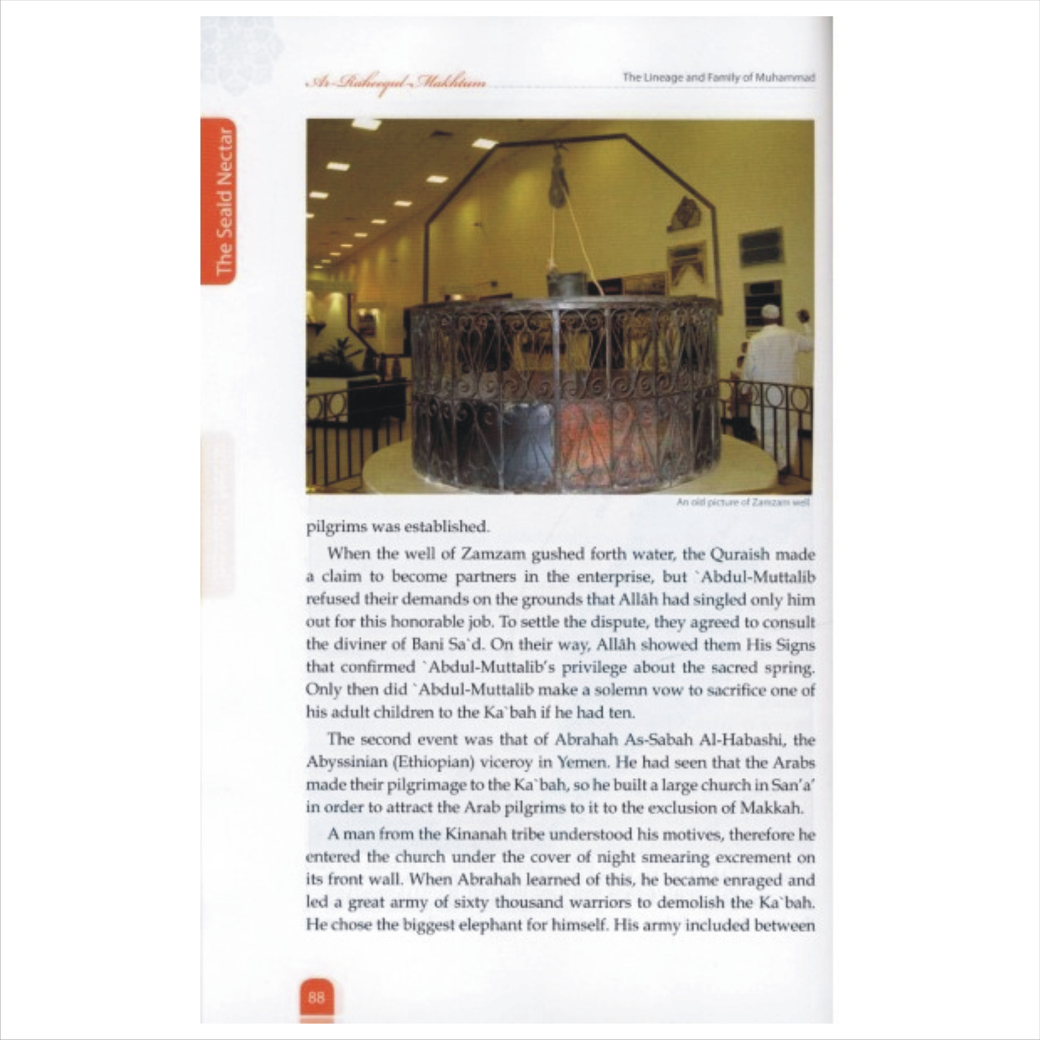 Image of THE SEALED NECTAR: Ar-Raheequl Makhtum: Biography Of The Noble Prophet I.º Colour Edition