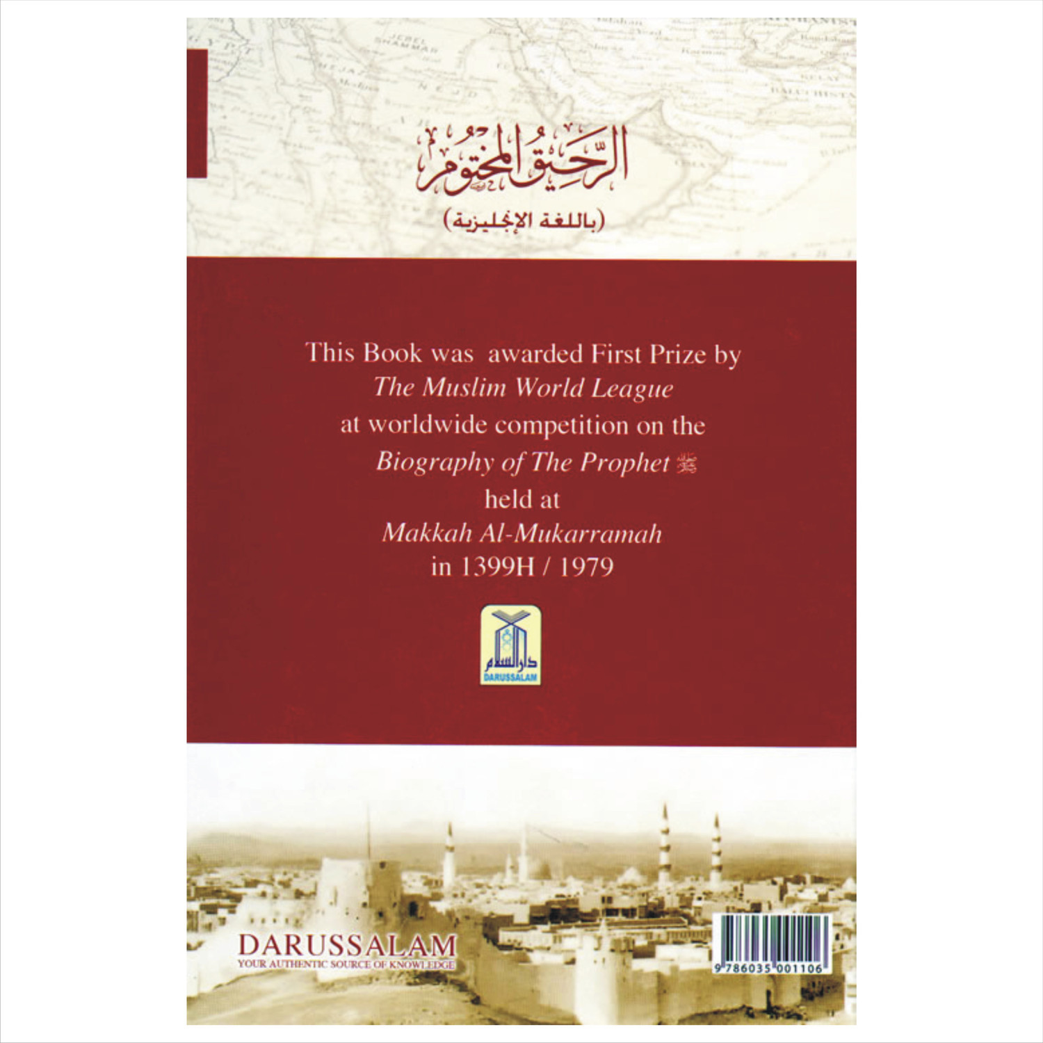 Image of THE SEALED NECTAR: Ar-Raheequl Makhtum: Biography Of The Noble Prophet I.º Colour Edition