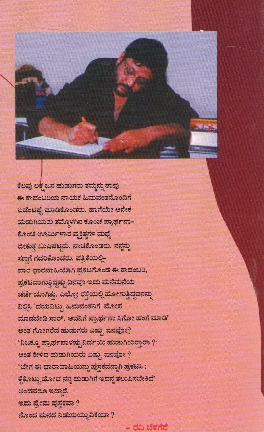 Image of Heli Hogu Kaarana