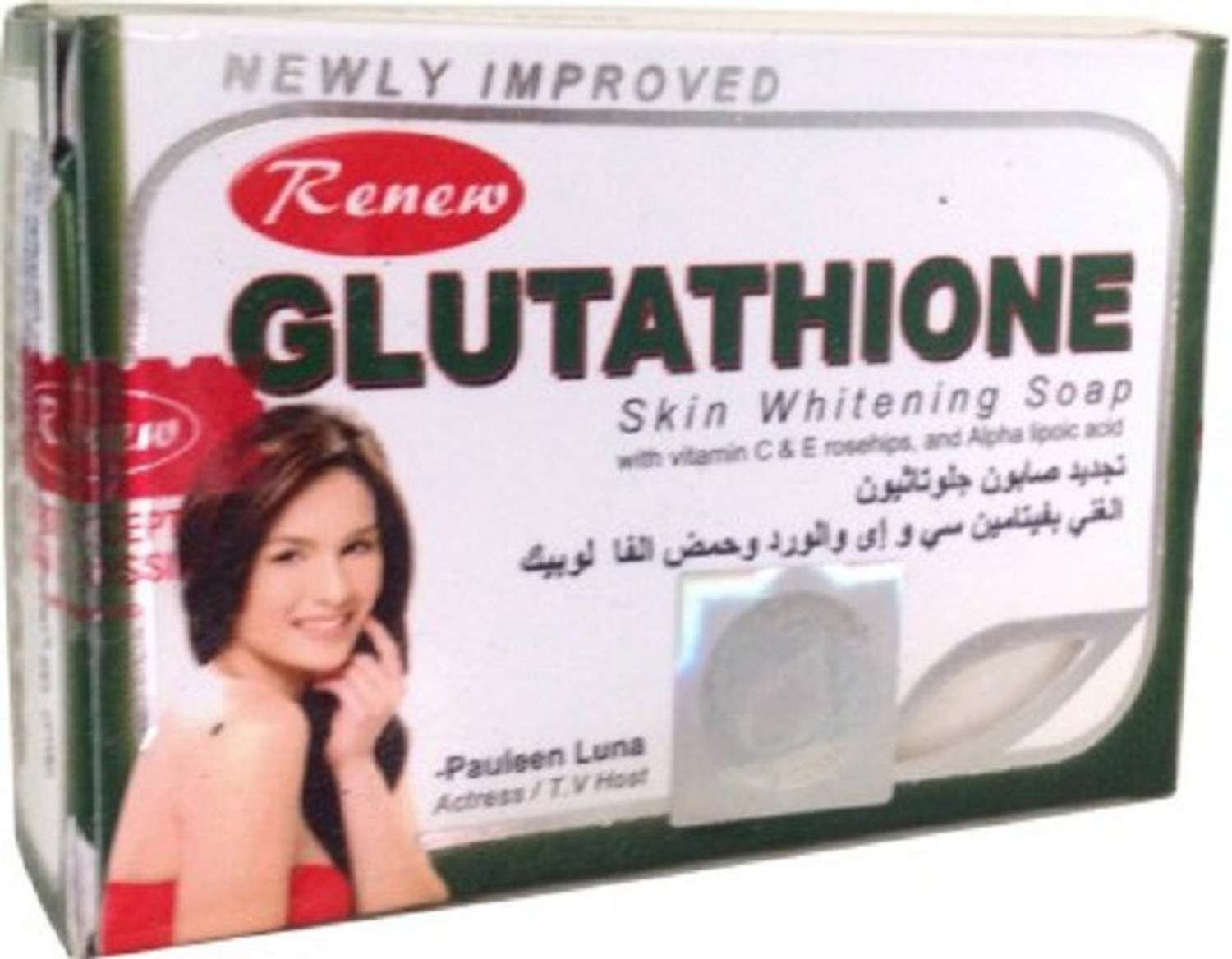 glutathione reviv Buy ProBeauty Skin Lightening Soap with Kojic Acid, Arbutin, Vitamin C & E, Anti-Aging, Moisturising & Sunburn Protection for All Skin Perfect for dry or mature skin types Buy Glutalight Skin Brightening Soap