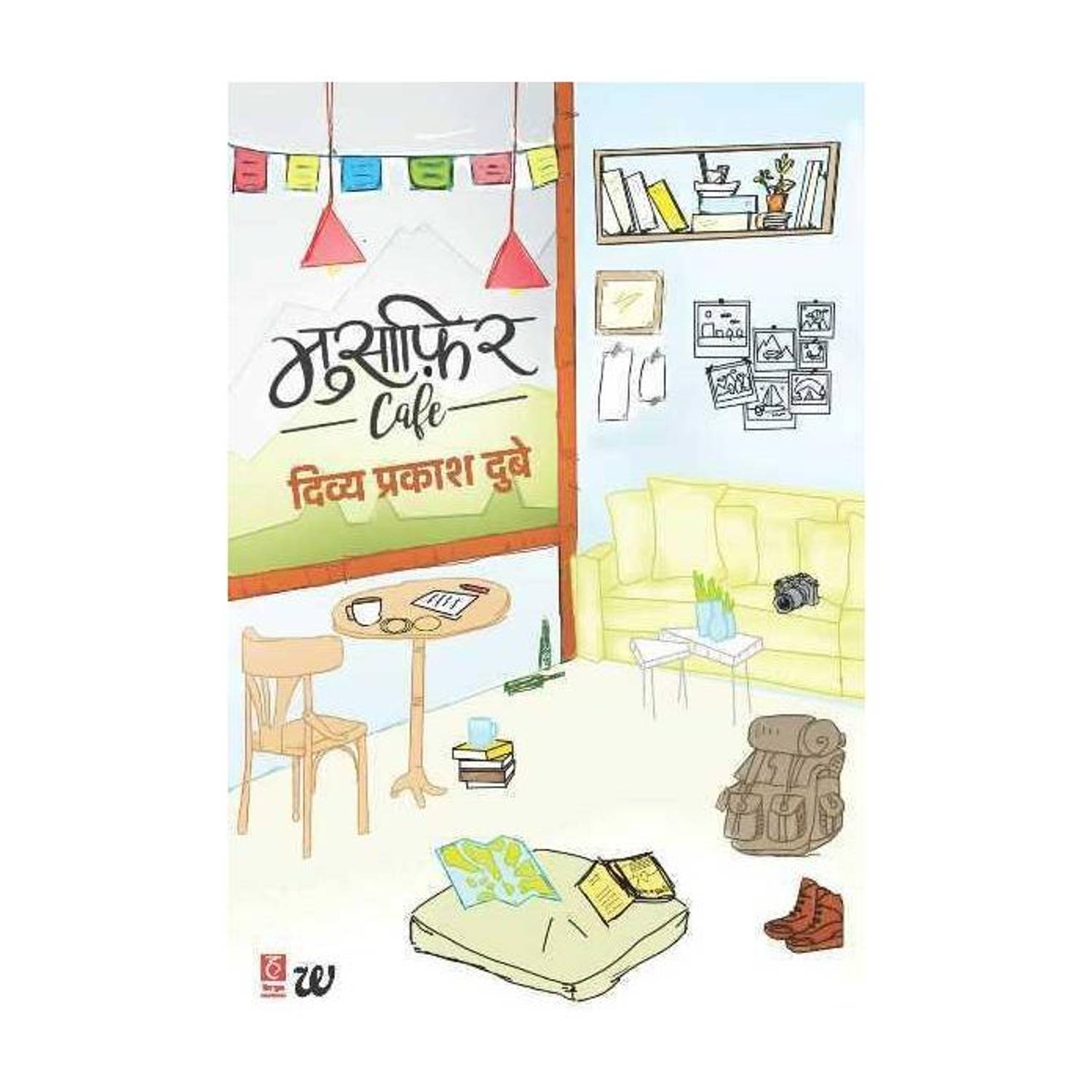 Musafir Cafe - Image 1