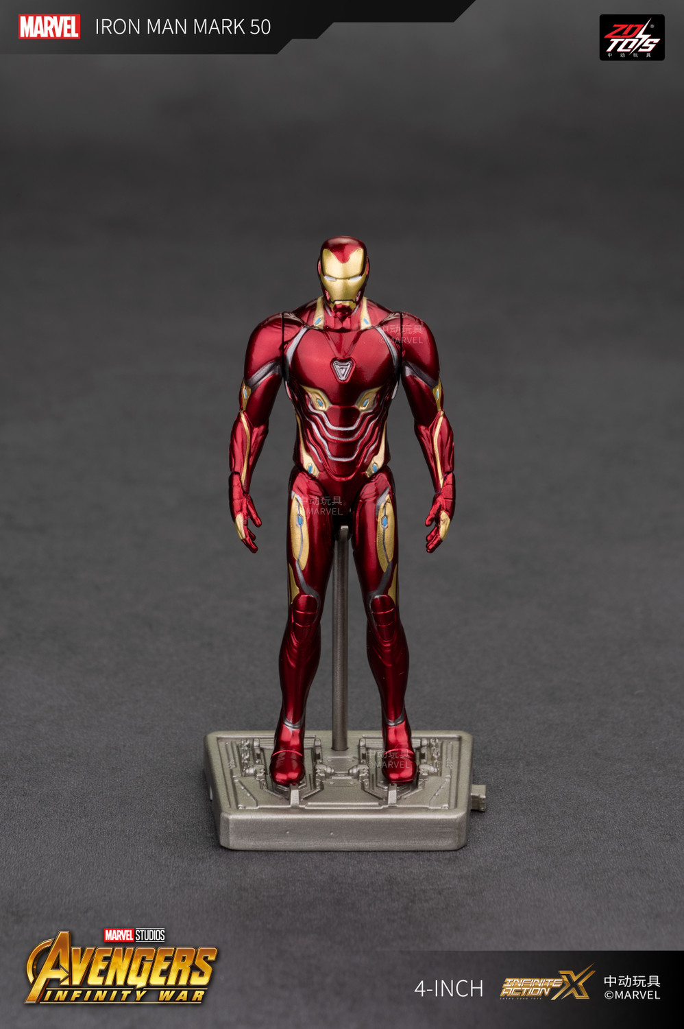 Image of MARVEL Iron Man Mark 50 Action Figure, 4-Inch Interchangeable Parts, Collectibles (Multicolor)