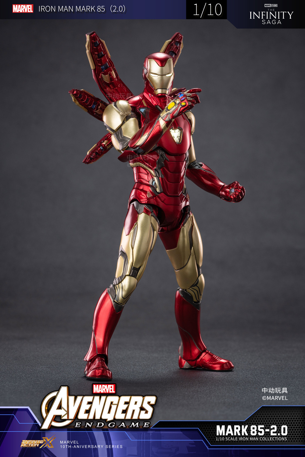 Image of MARVEL Iron Man Mark 85 Action Figure With Lights, Interchangeable Parts, Collectibles