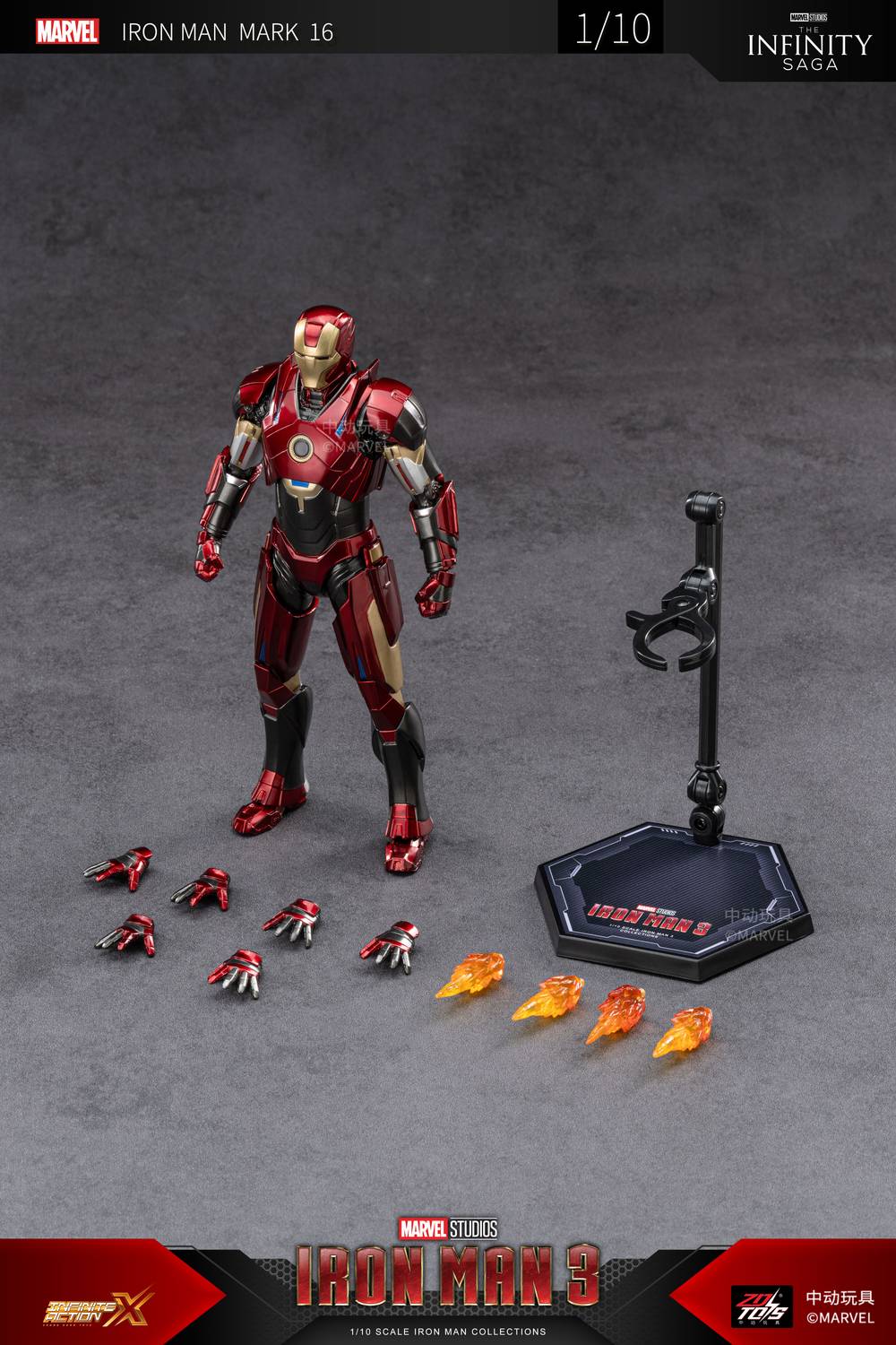 MARVEL Iron Man Mark 16 Action Figure, Interchangeable Hands