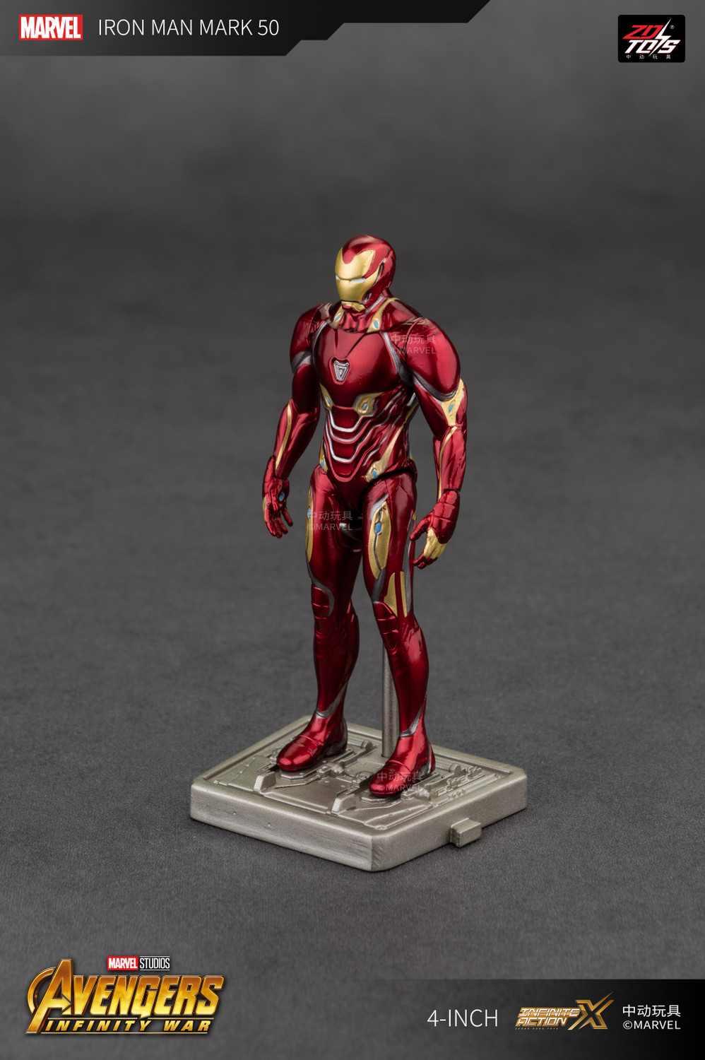 Image of MARVEL Iron Man Mark 50 Action Figure, 4-Inch Interchangeable Parts, Collectibles (Multicolor)