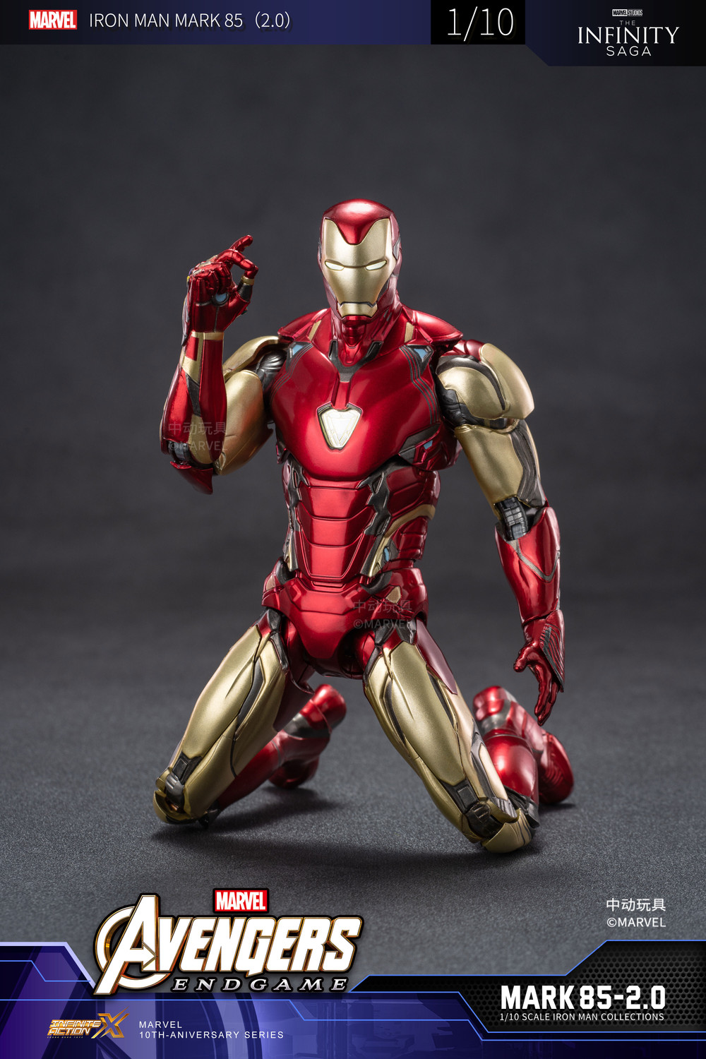 Image of MARVEL Iron Man Mark 85 Action Figure With Lights, Interchangeable Parts, Collectibles