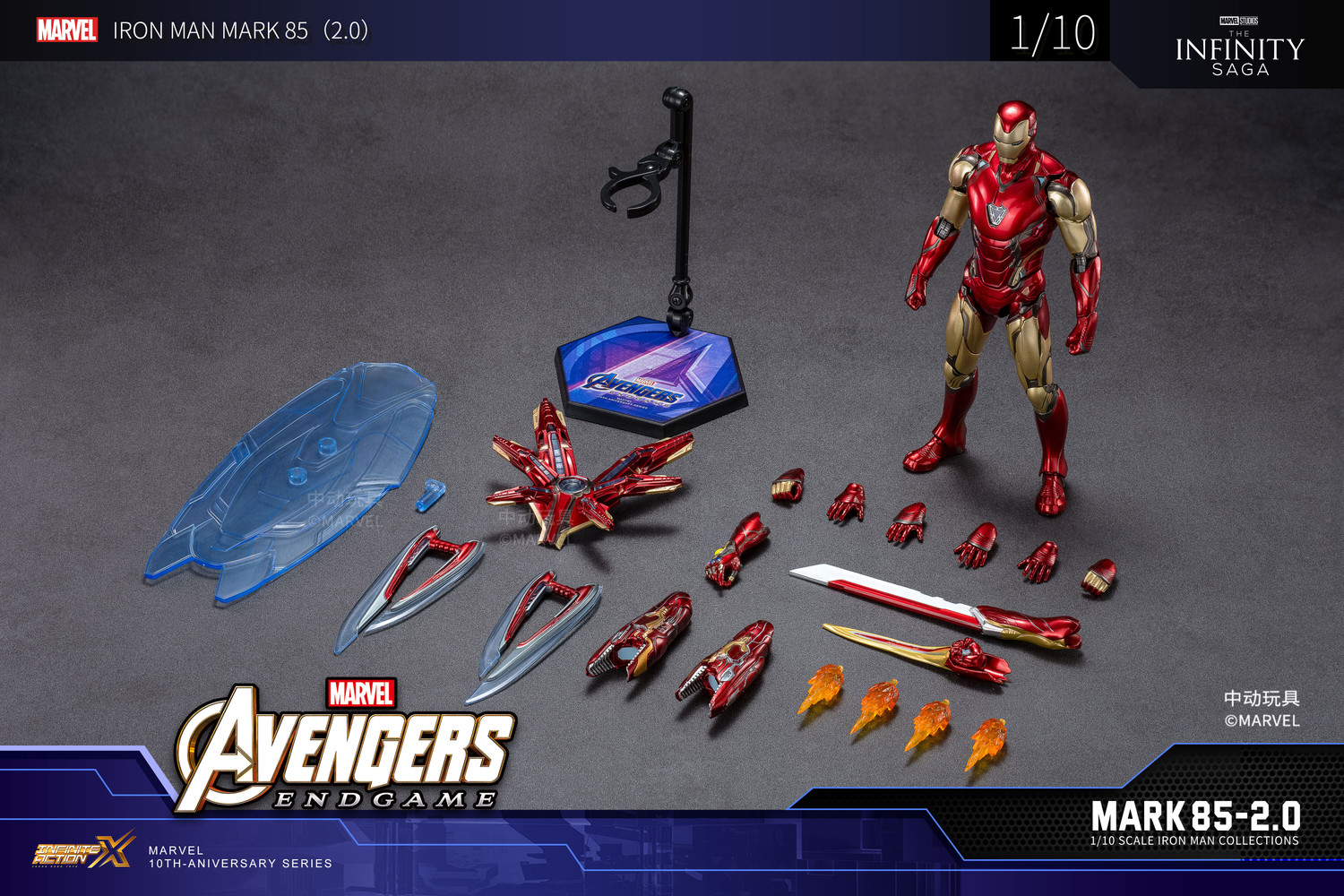 Image of MARVEL Iron Man Mark 85 Action Figure With Lights, Interchangeable Parts, Collectibles
