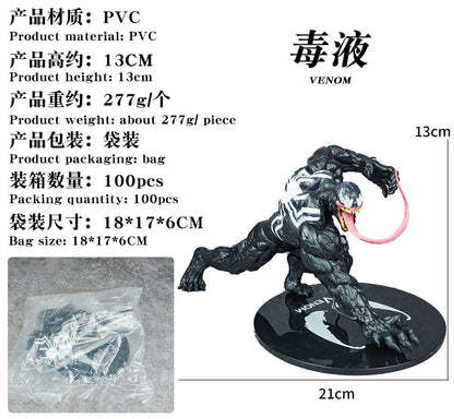 Image of msvfashions Venom Action Figure | Superhero Collectible