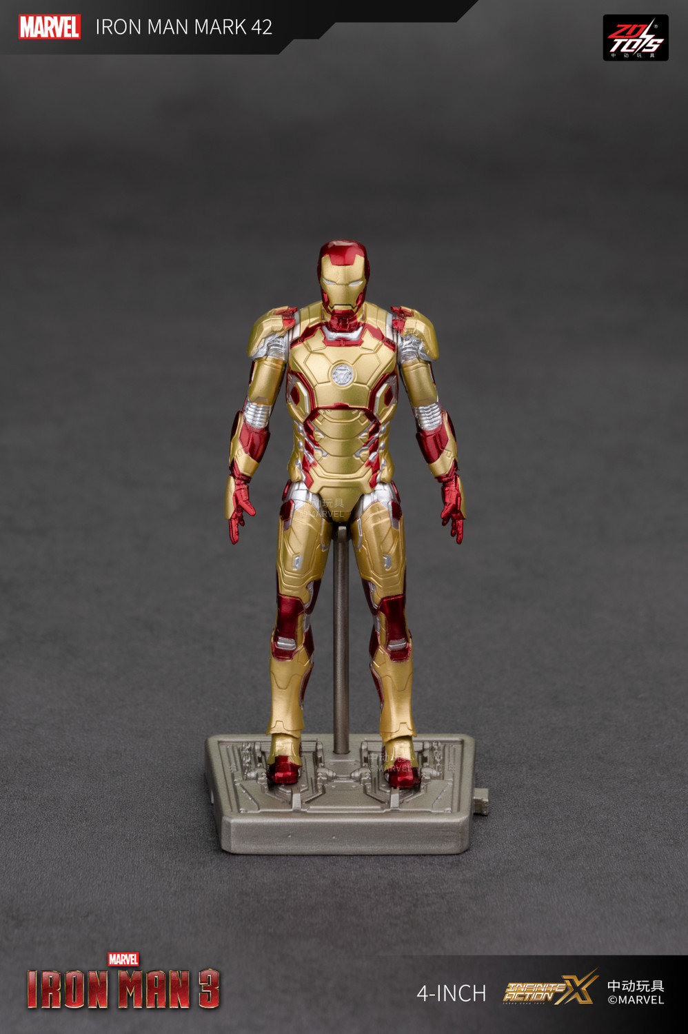 Image of MARVEL Iron Man Mark 42 Action Figure, 4-Inch Interchangeable Parts, Collectibles
