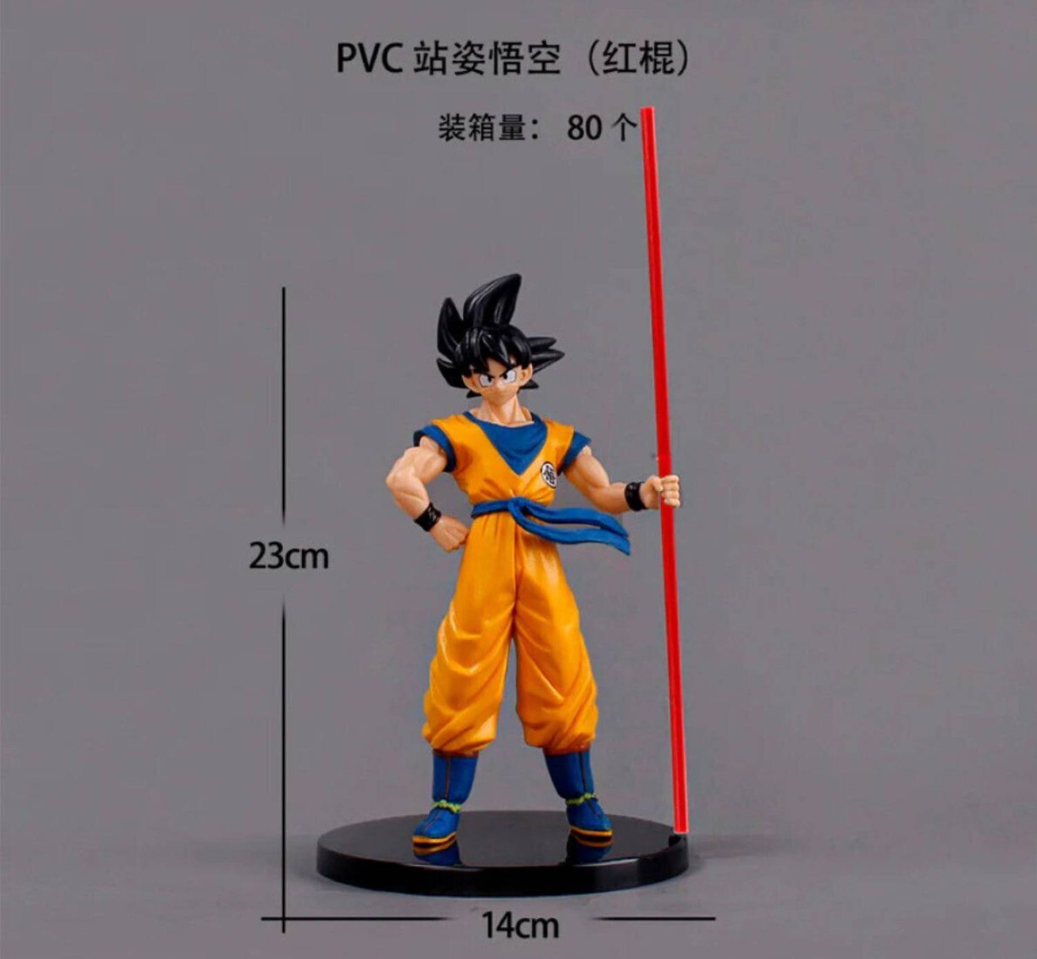 SSAppliances Goku Action Figure 23 CM - Image 5