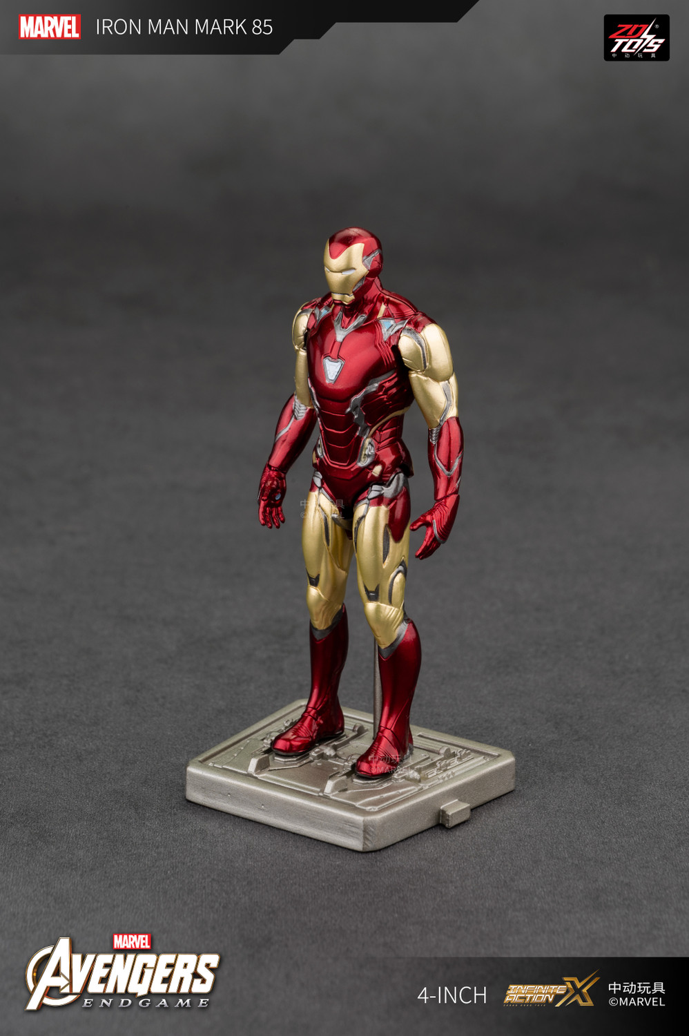 Image of MARVEL Iron Man Mark 85 Action Figure, 4-Inch Interchangeable Parts,Collectibles