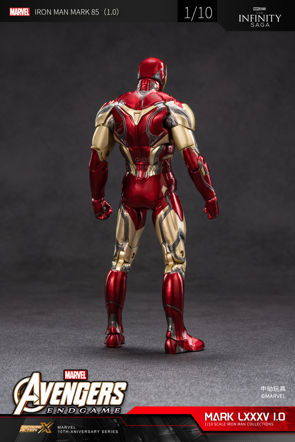 Image of MARVEL Iron Man Mark 85 Action Figure, Interchangeable Parts, Premium Collectibles