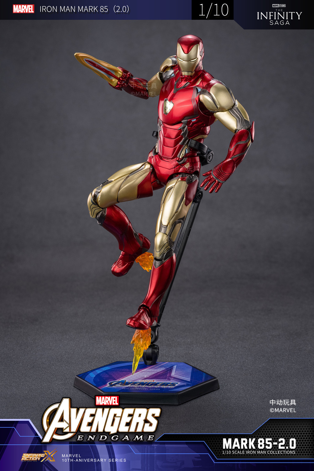 Image of MARVEL Iron Man Mark 85 Action Figure With Lights, Interchangeable Parts, Collectibles