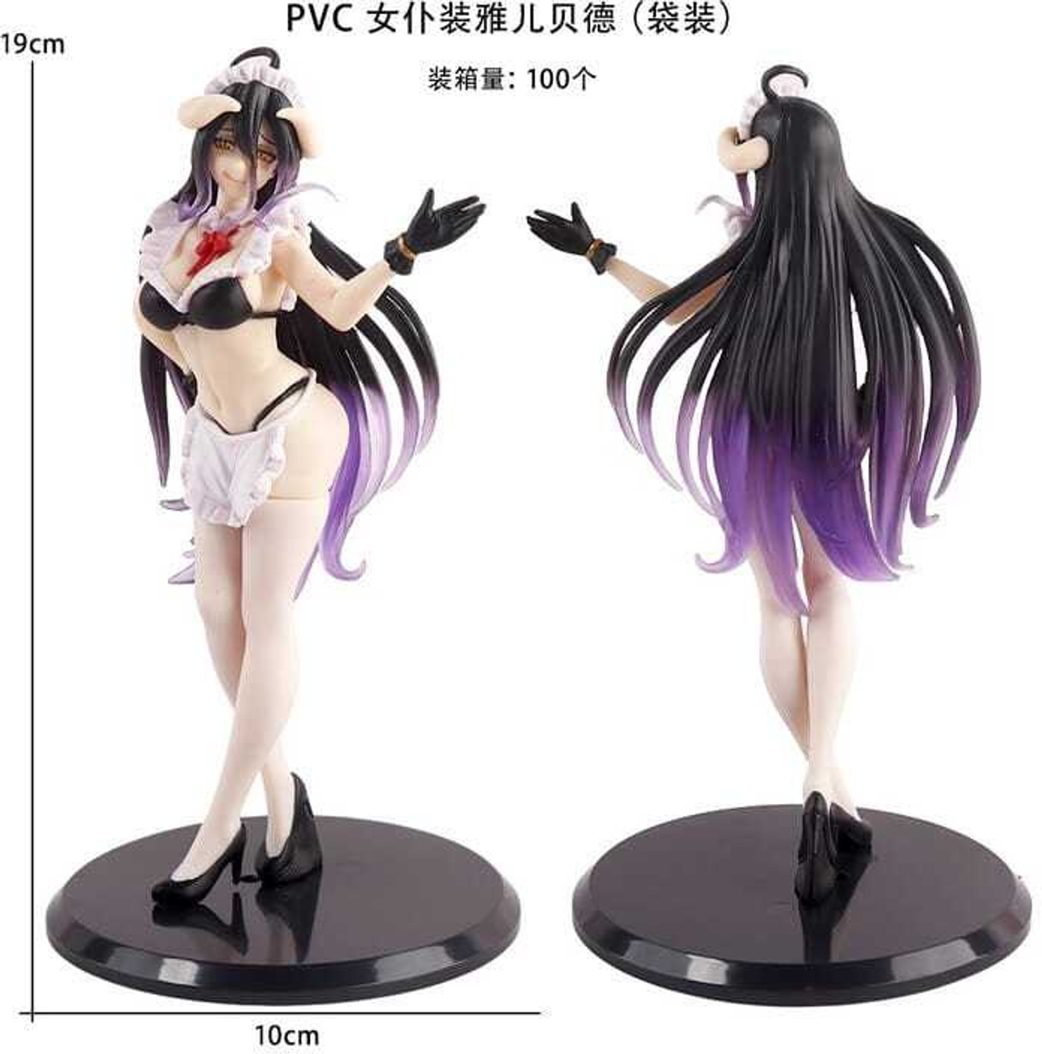 Image of msvfashions Anime Fantasy Maid PVC Action Figure