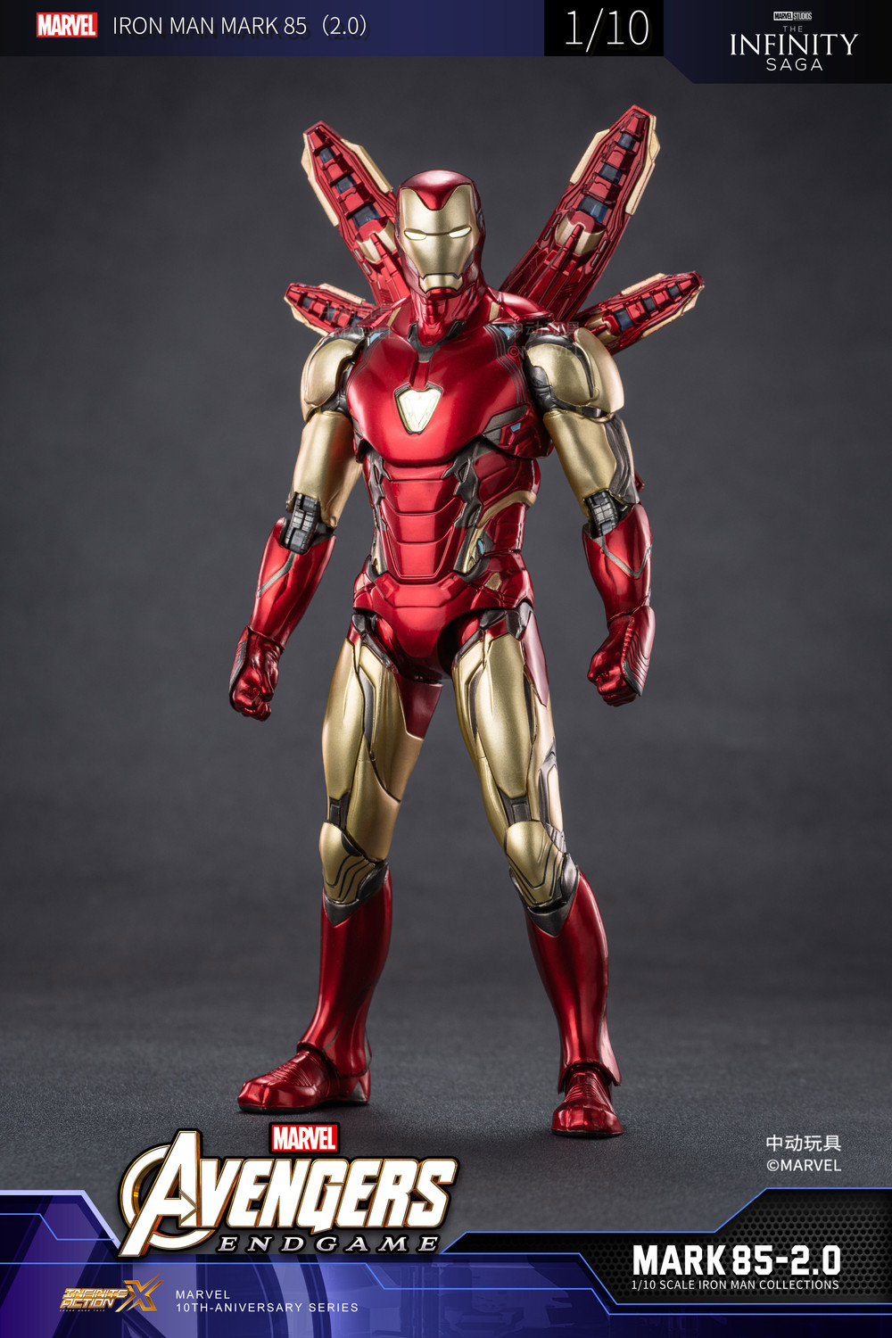 Image of MARVEL Iron Man Mark 85 Action Figure With Lights, Interchangeable Parts, Collectibles