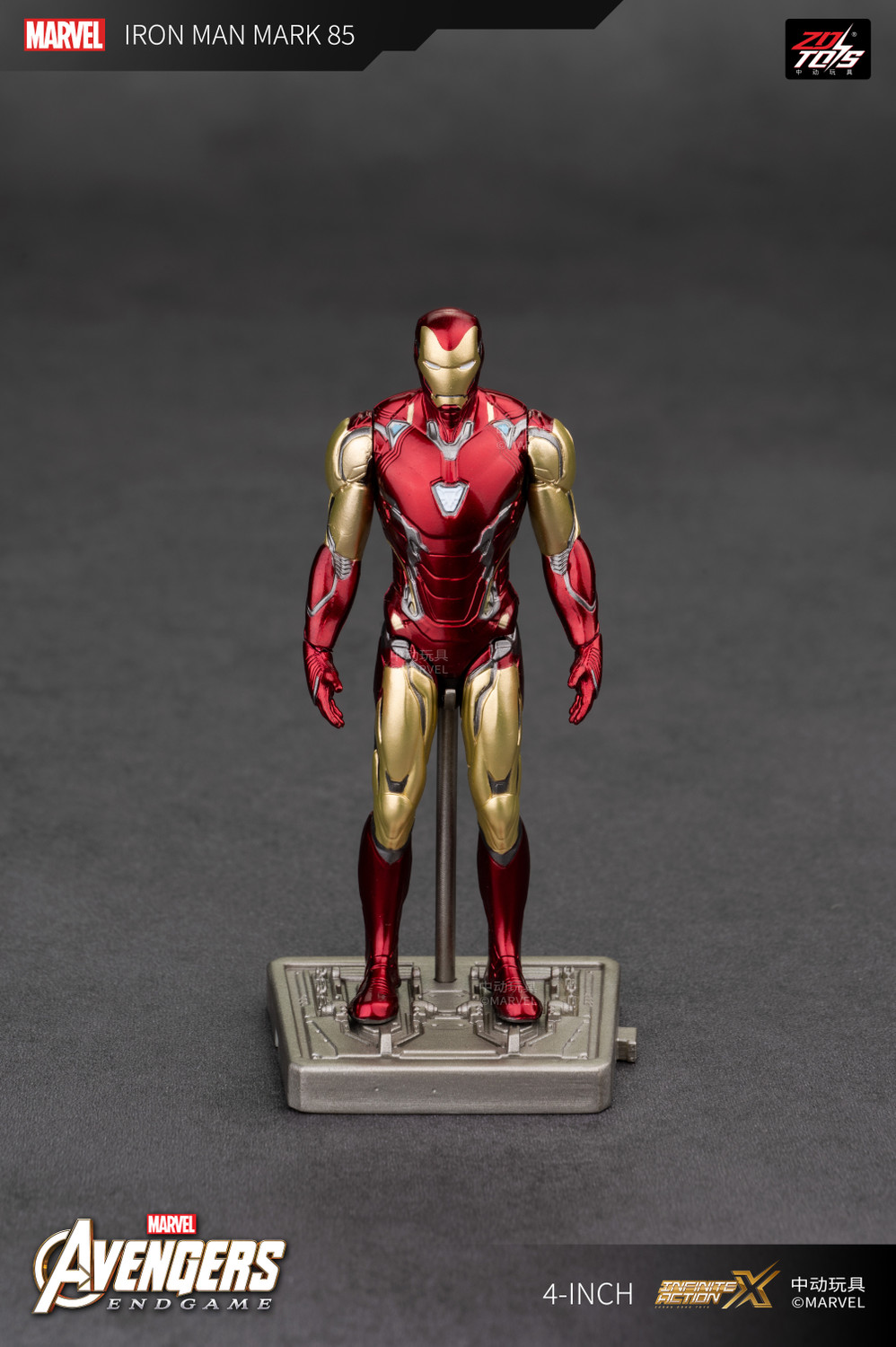 Image of MARVEL Iron Man Mark 85 Action Figure, 4-Inch Interchangeable Parts,Collectibles
