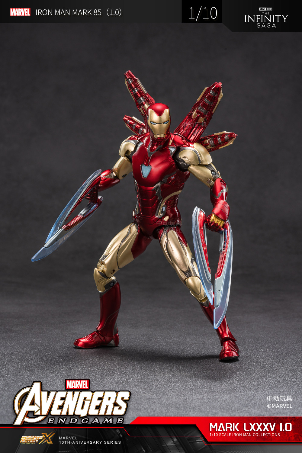 Image of MARVEL Iron Man Mark 85 Action Figure, Interchangeable Parts, Premium Collectibles