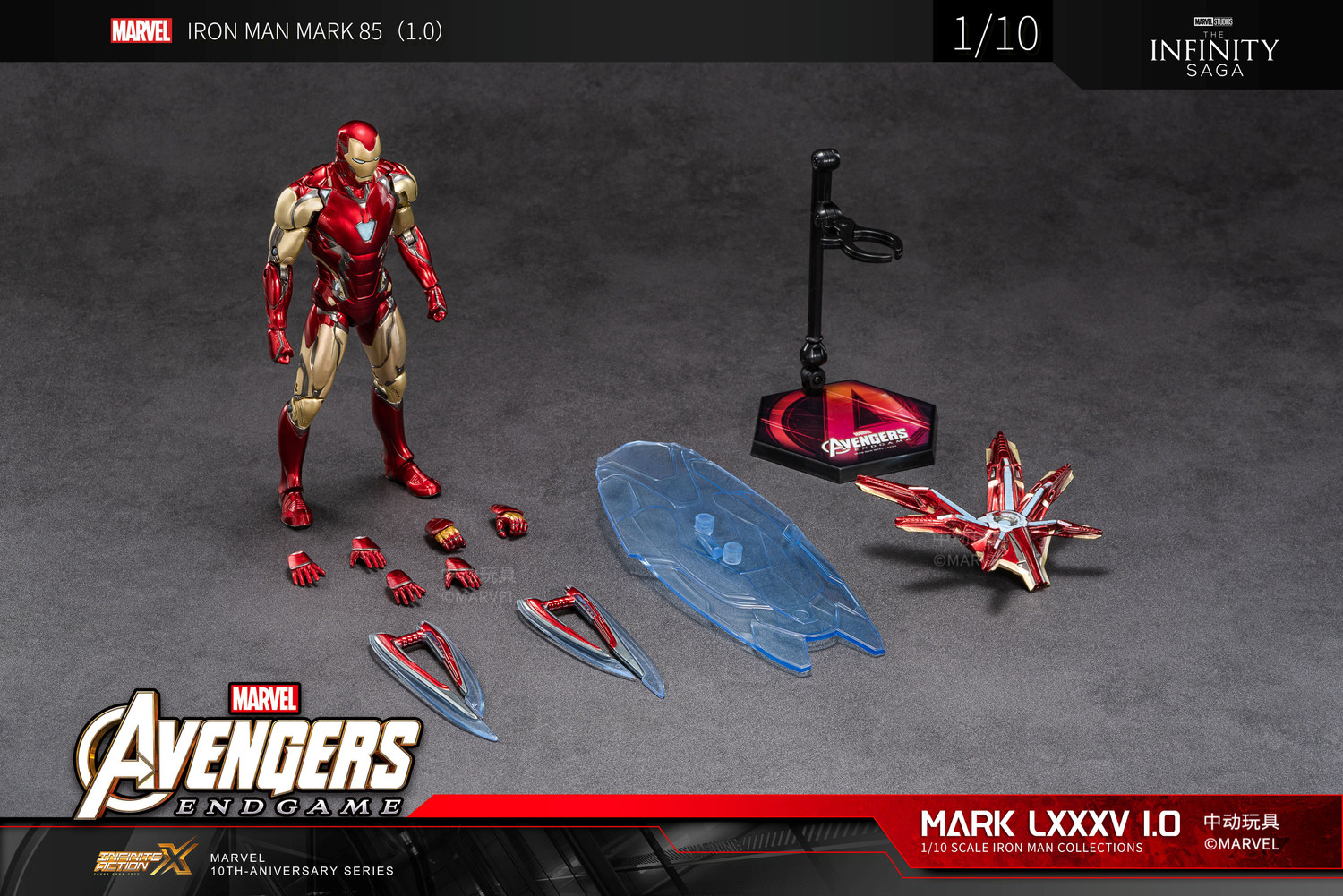 Image of MARVEL Iron Man Mark 85 Action Figure, Interchangeable Parts, Premium Collectibles