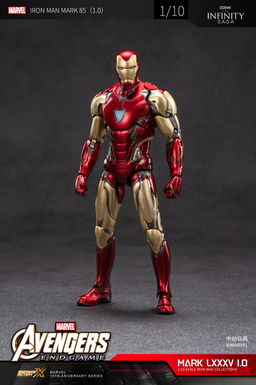 Image of MARVEL Iron Man Mark 85 Action Figure, Interchangeable Parts, Premium Collectibles