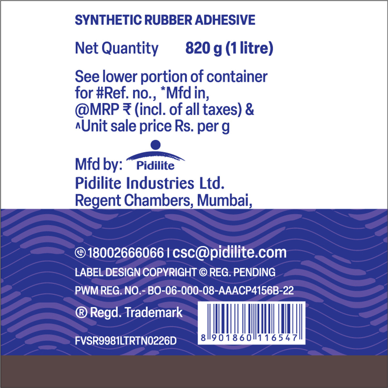 Image of FEVICOL SR 998 Multipurpose Synthetic Rubber Adhesive