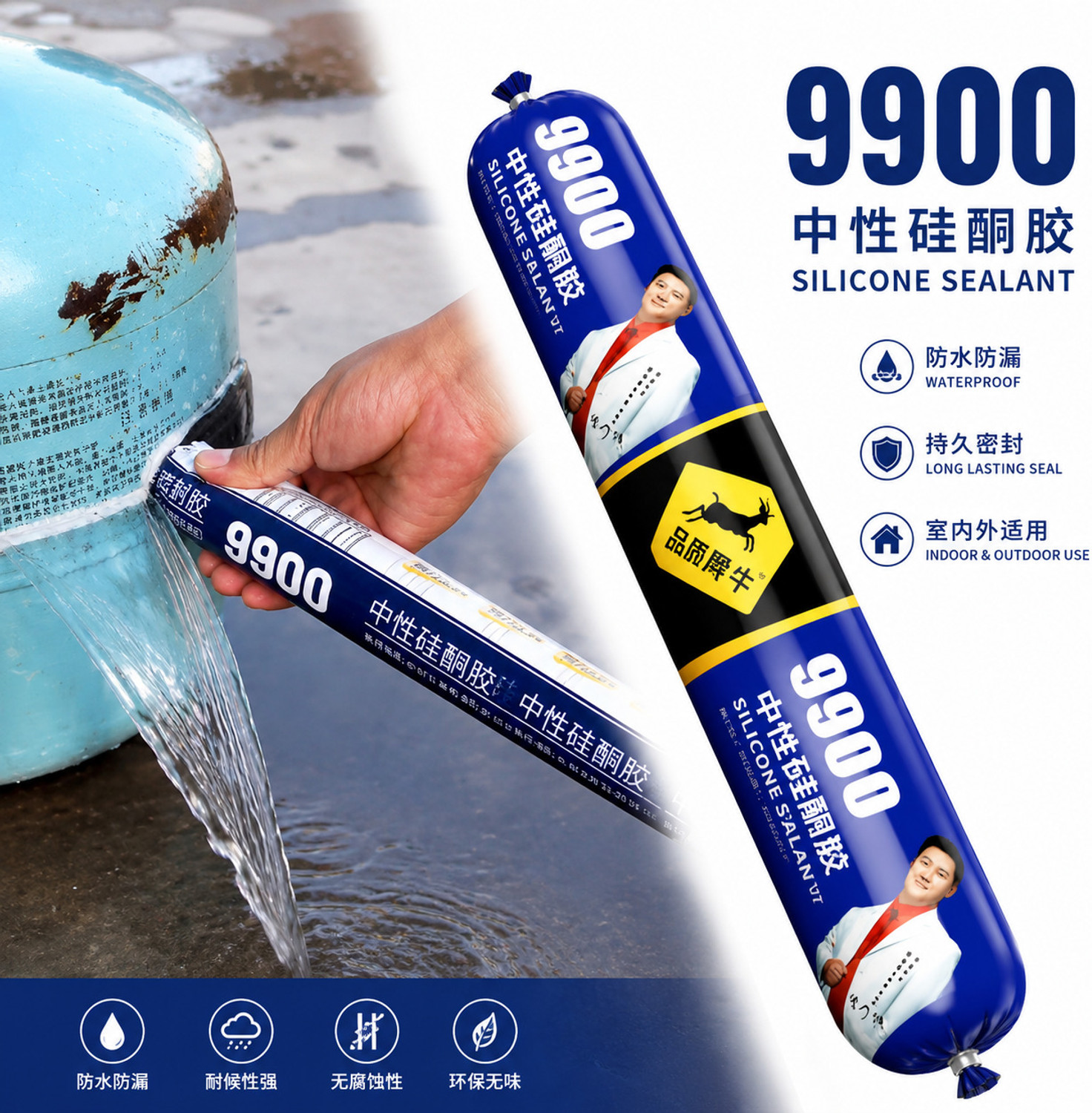 Image of VBCART Waterproof Silicone Sealant,HIGH STRENGTH SILICON SEALNT Adhesive (750 g) Adhesive