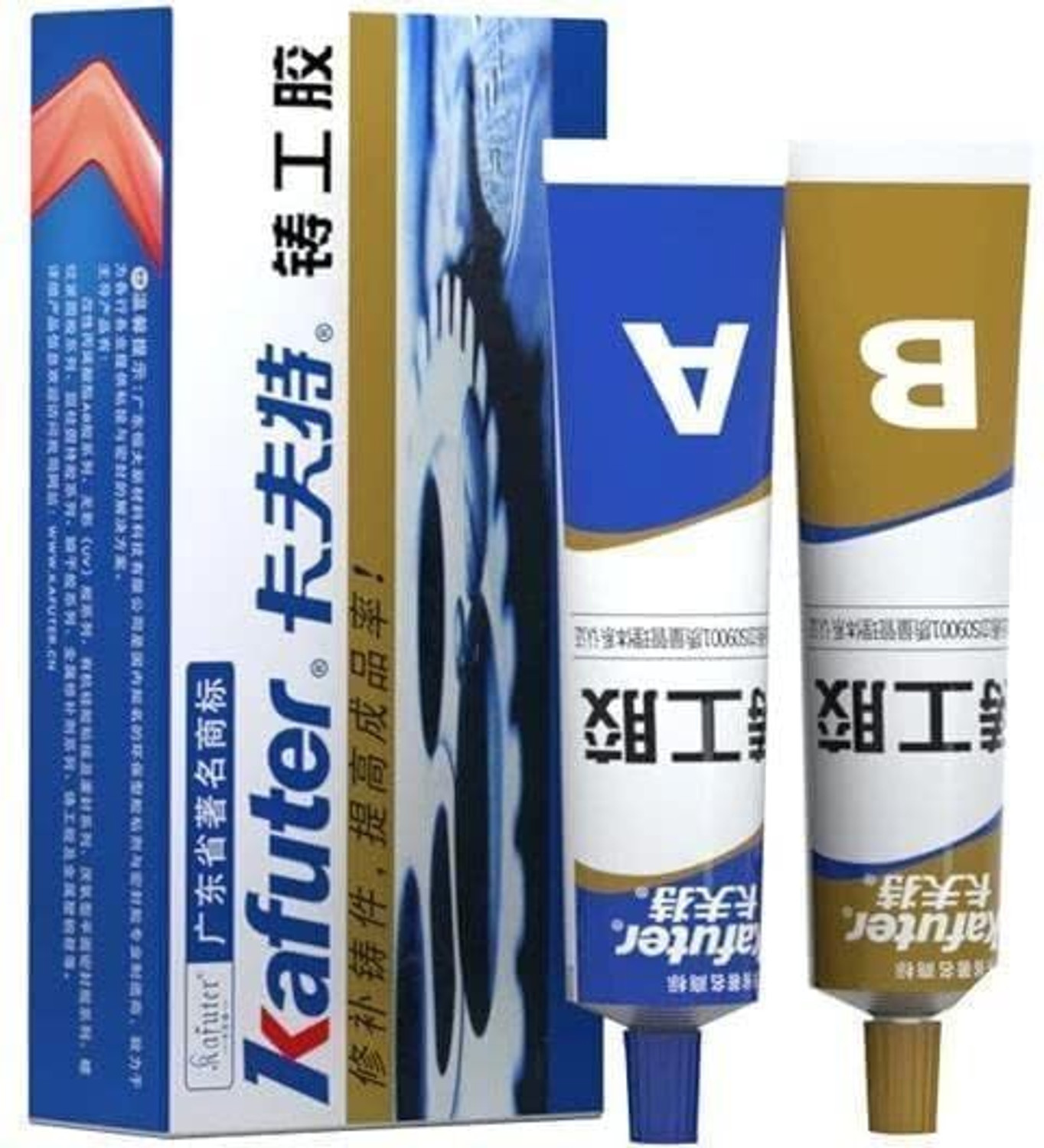Image of Simplybeaut VSHLOM Magic Metal Mending Cold Weld Epoxy AB Adhesive Adhesive