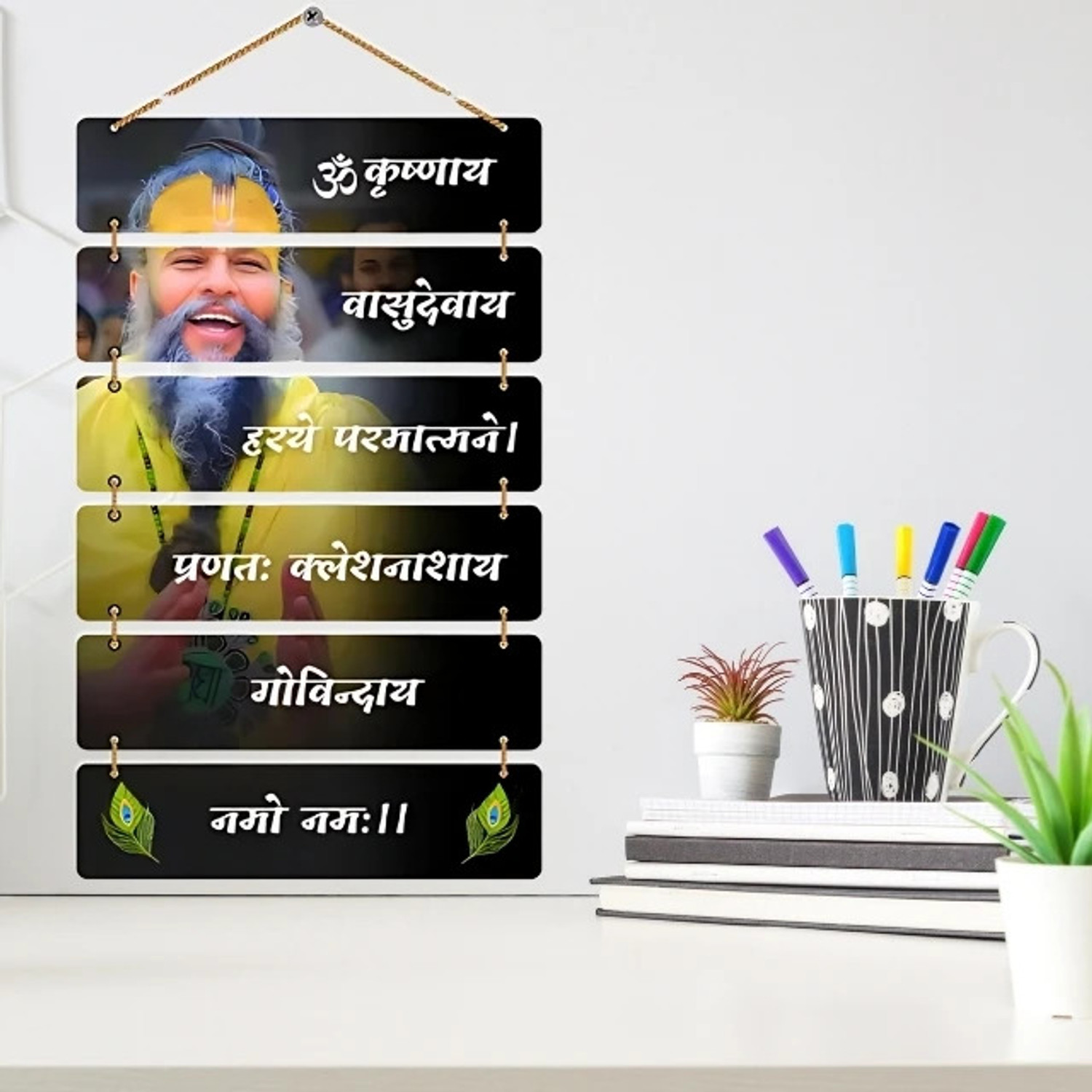 Image of SNDArt Premium Premanand Ji Maharaj Wall Hanging for Living Room,Bedroom,Spiritual A1 Album