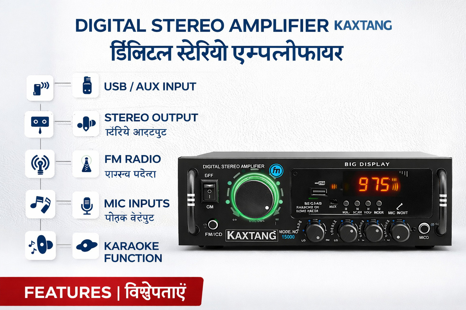 Image of Trendbuzz DJ Super 15000 Full Black Digital Stereo With BT / USB / SD-Card /FM /AUX 5000 W AV Power Amplifier