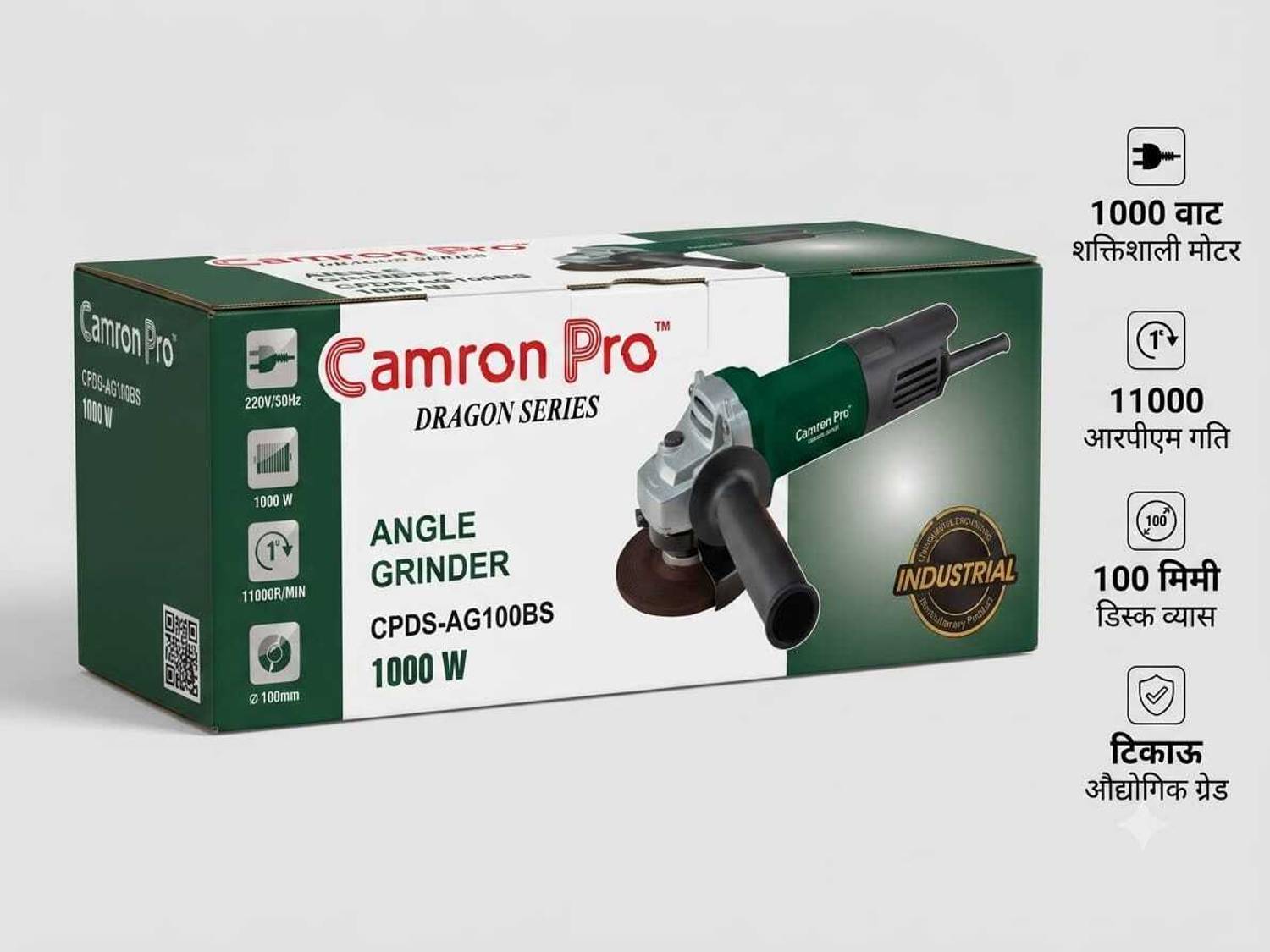 CAMRON CPDS-AG100BS Angle Grinder
