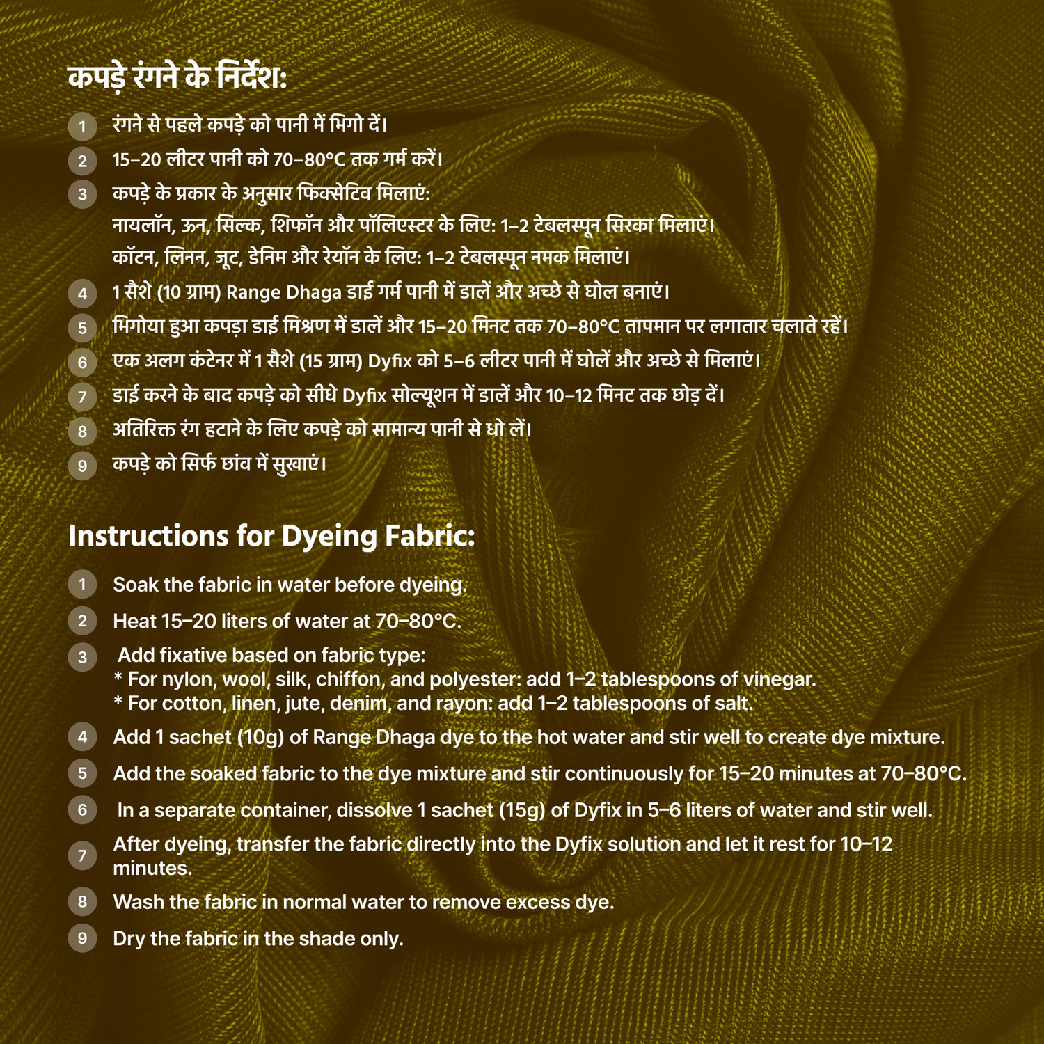 Image of rangedhaga Fabric Dye, Shade Yellow, Pack of 5 Single Color Pouches