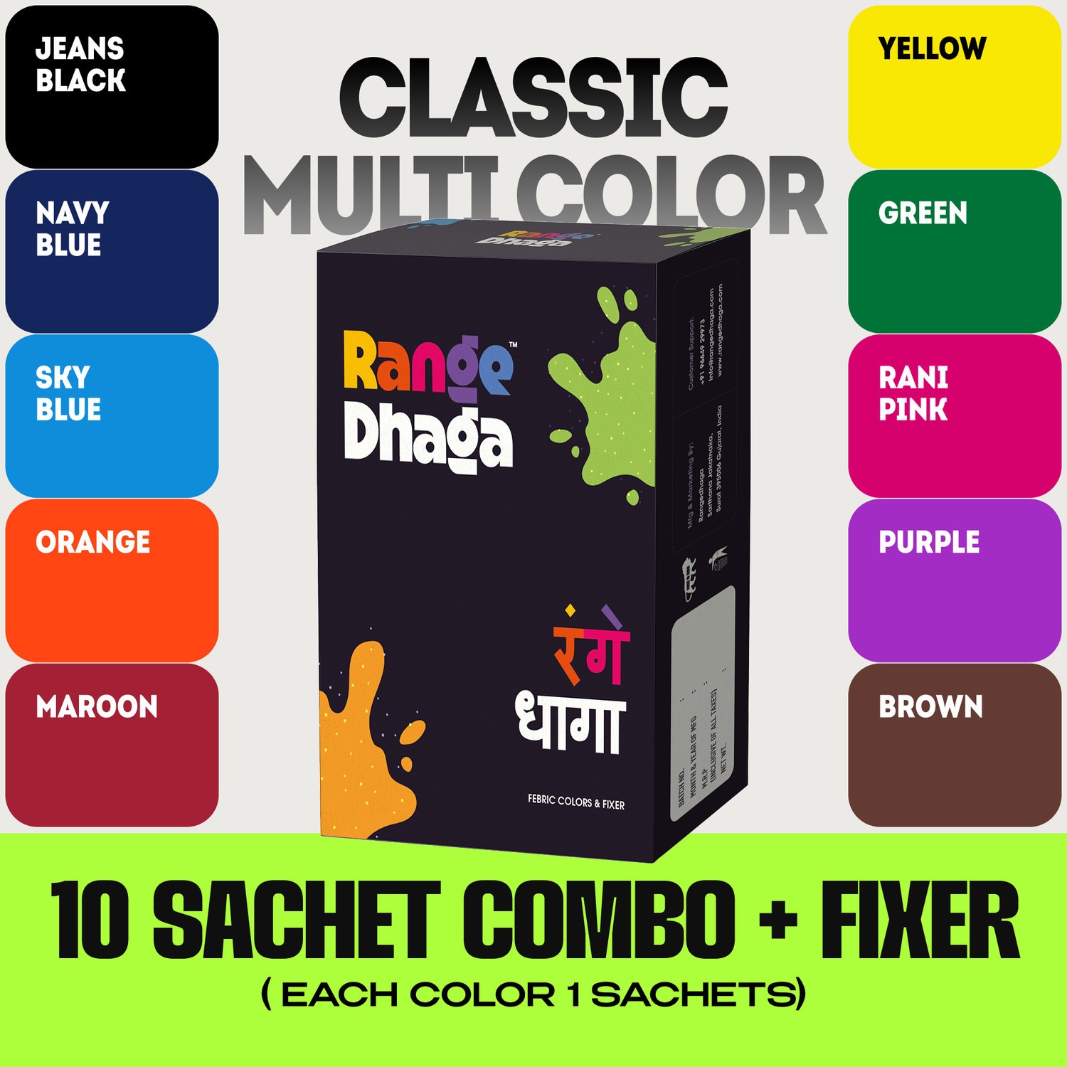 Image of rangedhaga Range dhaga 10 shade multi colour classic combo