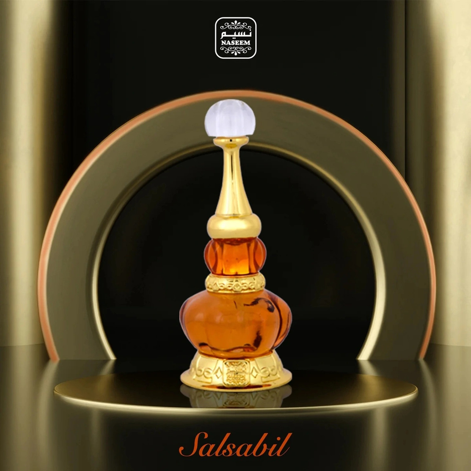 Image of NASEEM Salsabil Attar / Alcohol-Free, Long-Lasting Perfume Oil For Men & Women (22 ML) Floral Attar