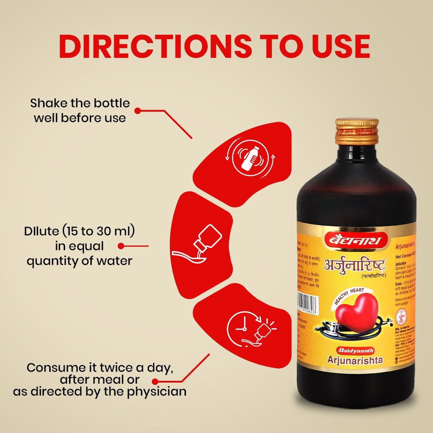 Image of Baidyanath Arjunarishta for Healthy Heart and Digestion, helps to maintains Blood pressure and Sugar Levels |