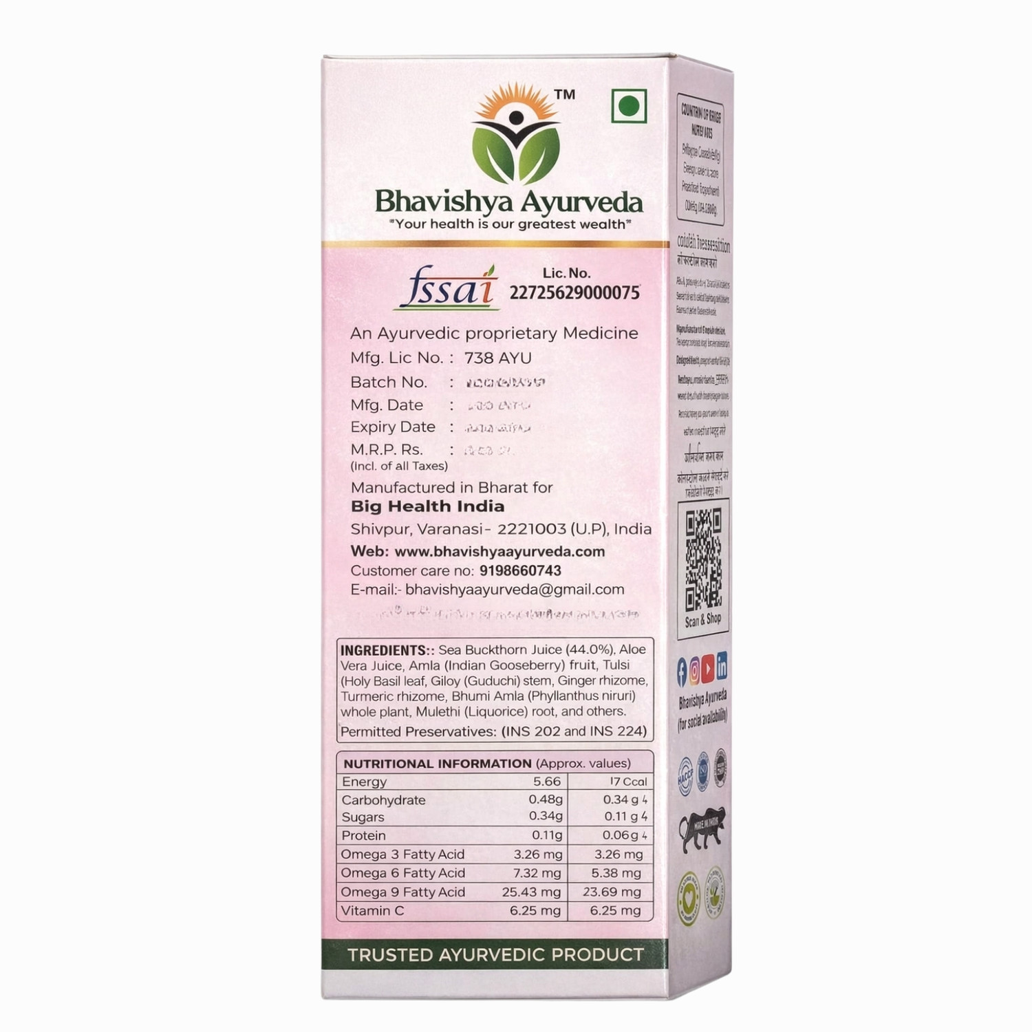 Image of Bhavishya Ayurveda Himalayan Berry Juice with Sea Buckthorn, Amla & 9 Herbs | Boosts Immunity