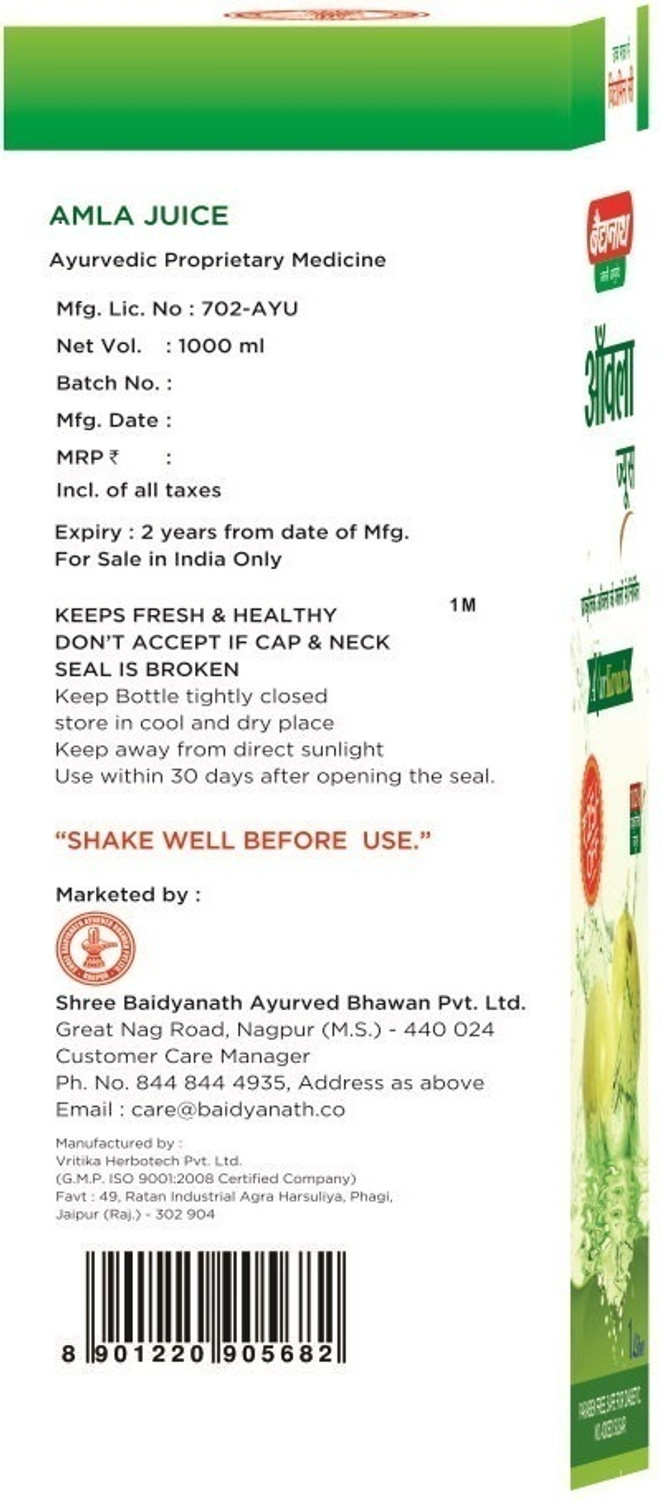 Image of Baidyanath Amla Juice 1 L - Boosts Skin & Hair Health | Vitamin C - (Pack of 2)