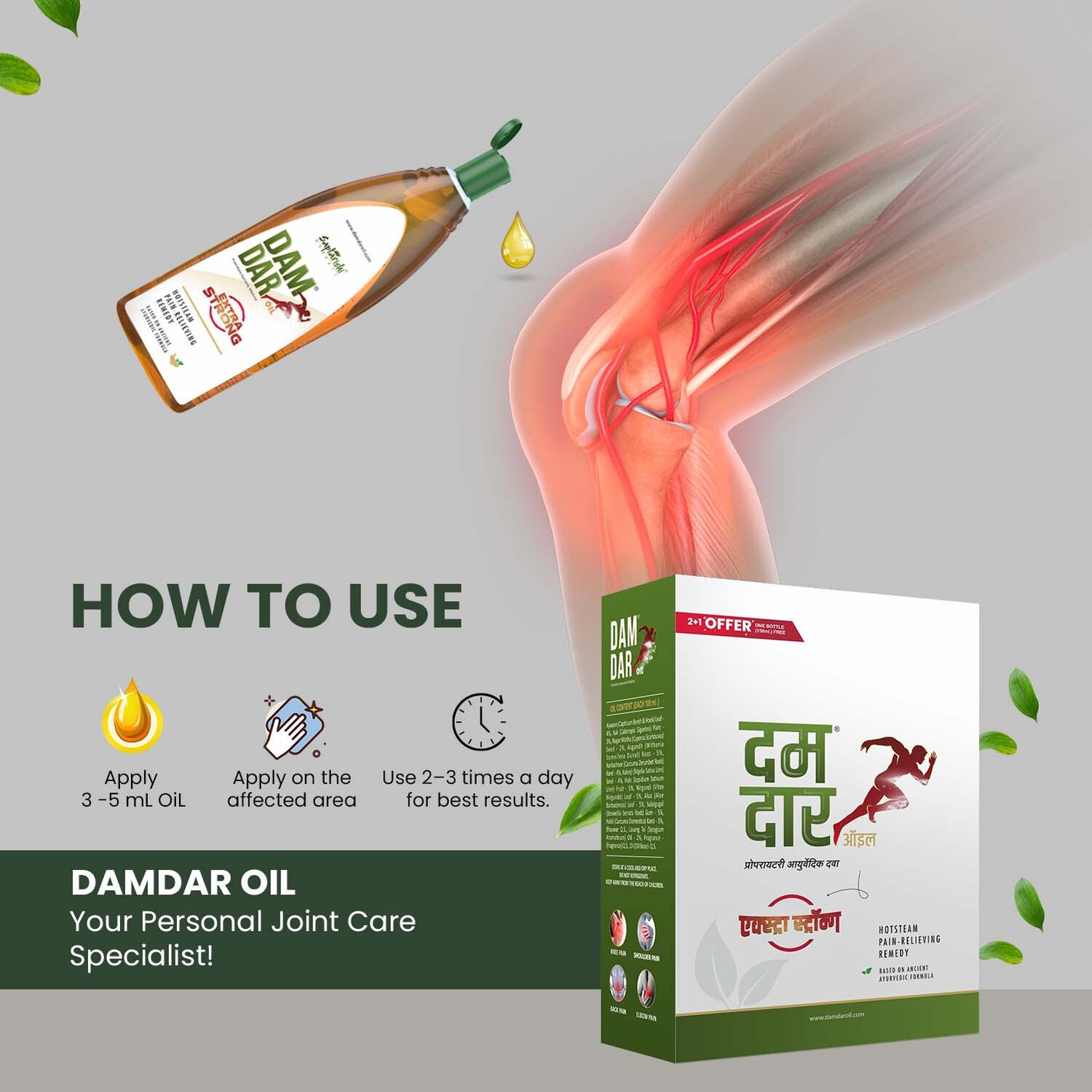 Image of Saptarishi Herbals Damdar Ayurvedic Pain Relief Oil Pack of 3 (450ml) Joint Knee Back Muscle Care