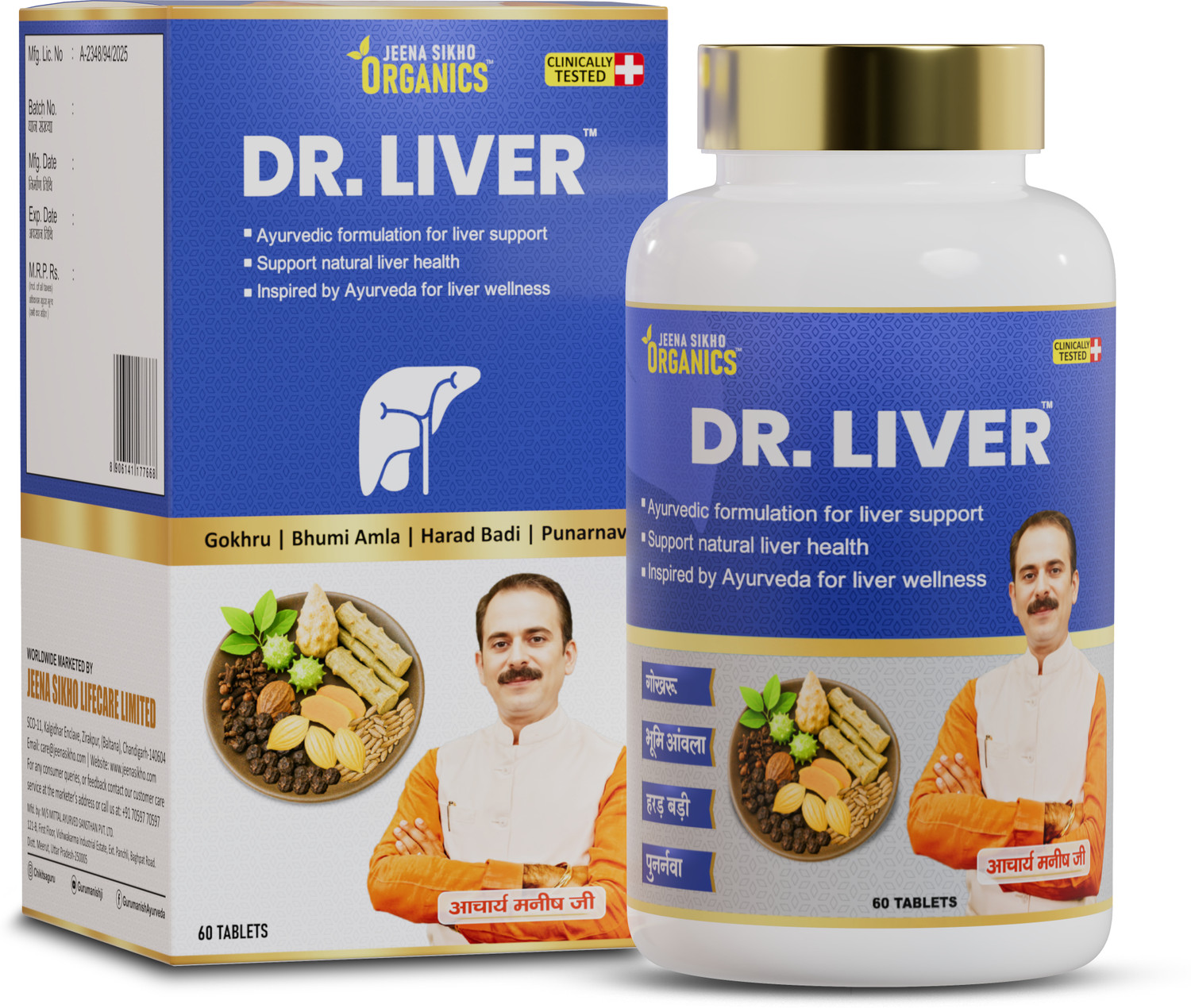 Image of Jeena Sikho Organics Dr. Liver Tablets| Helps with Digestion, Metabolism & Daily Detox Balance