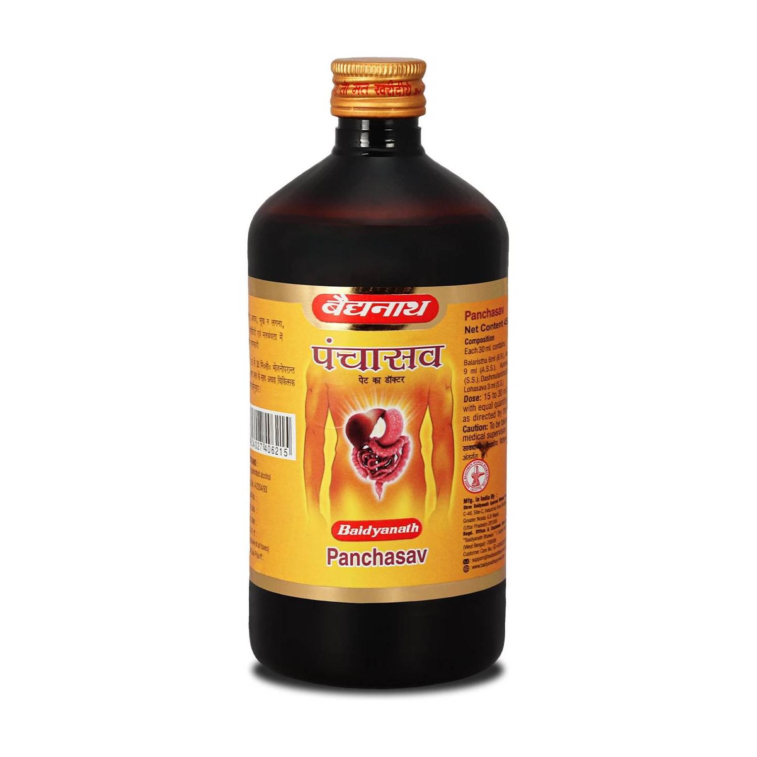 Baidyanath Panchasav 450 Ml |Ayurvedic Medicine for Digestion Problems