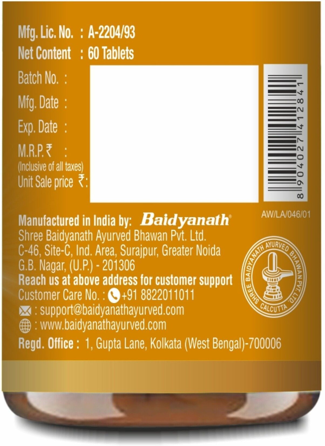Image of Baidyanath Haldi Tablets -60 Tab| Helps Boost Immunity, Blood Cleansing & Skin Problems